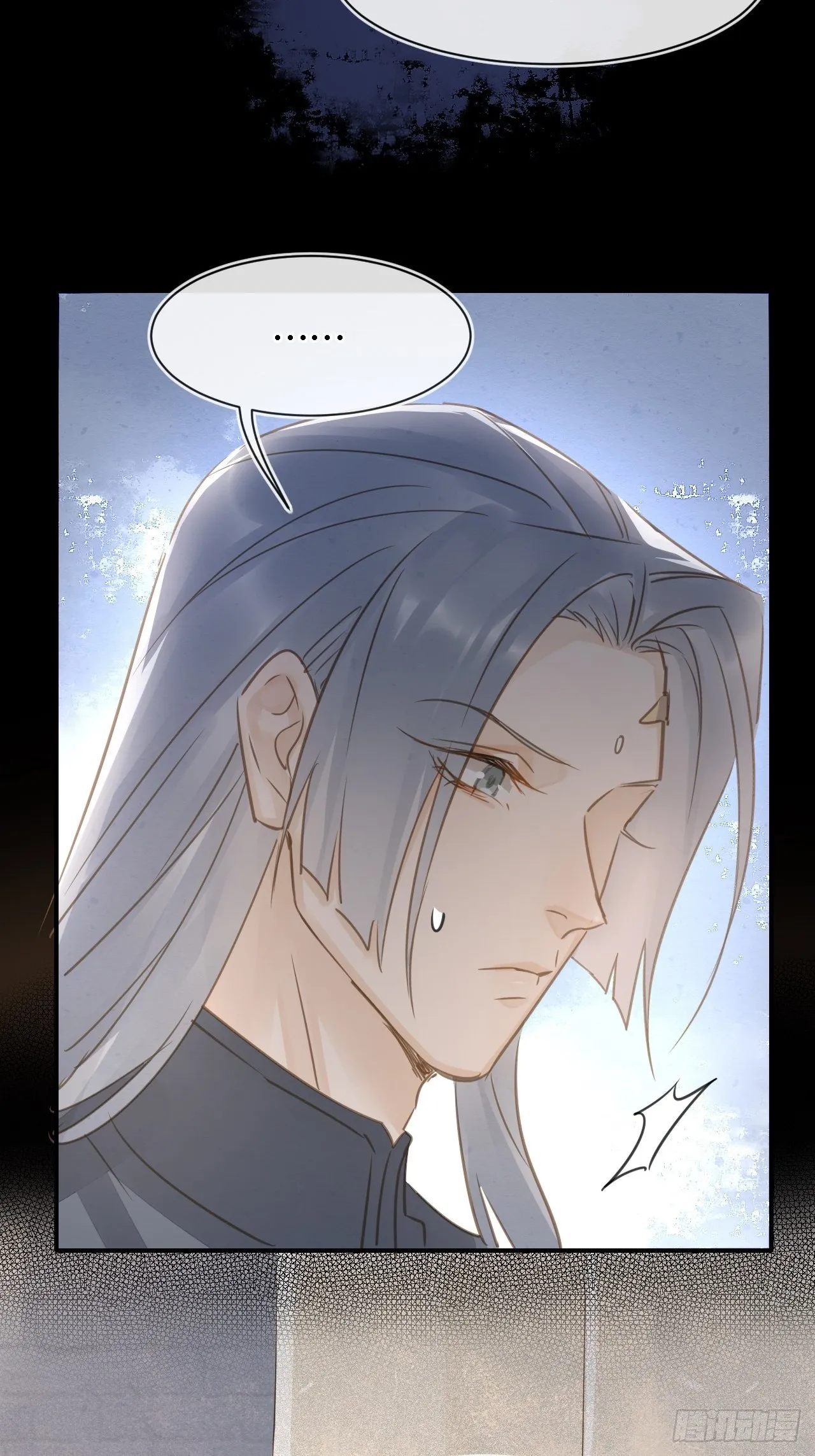 037 苦衷 第2页
