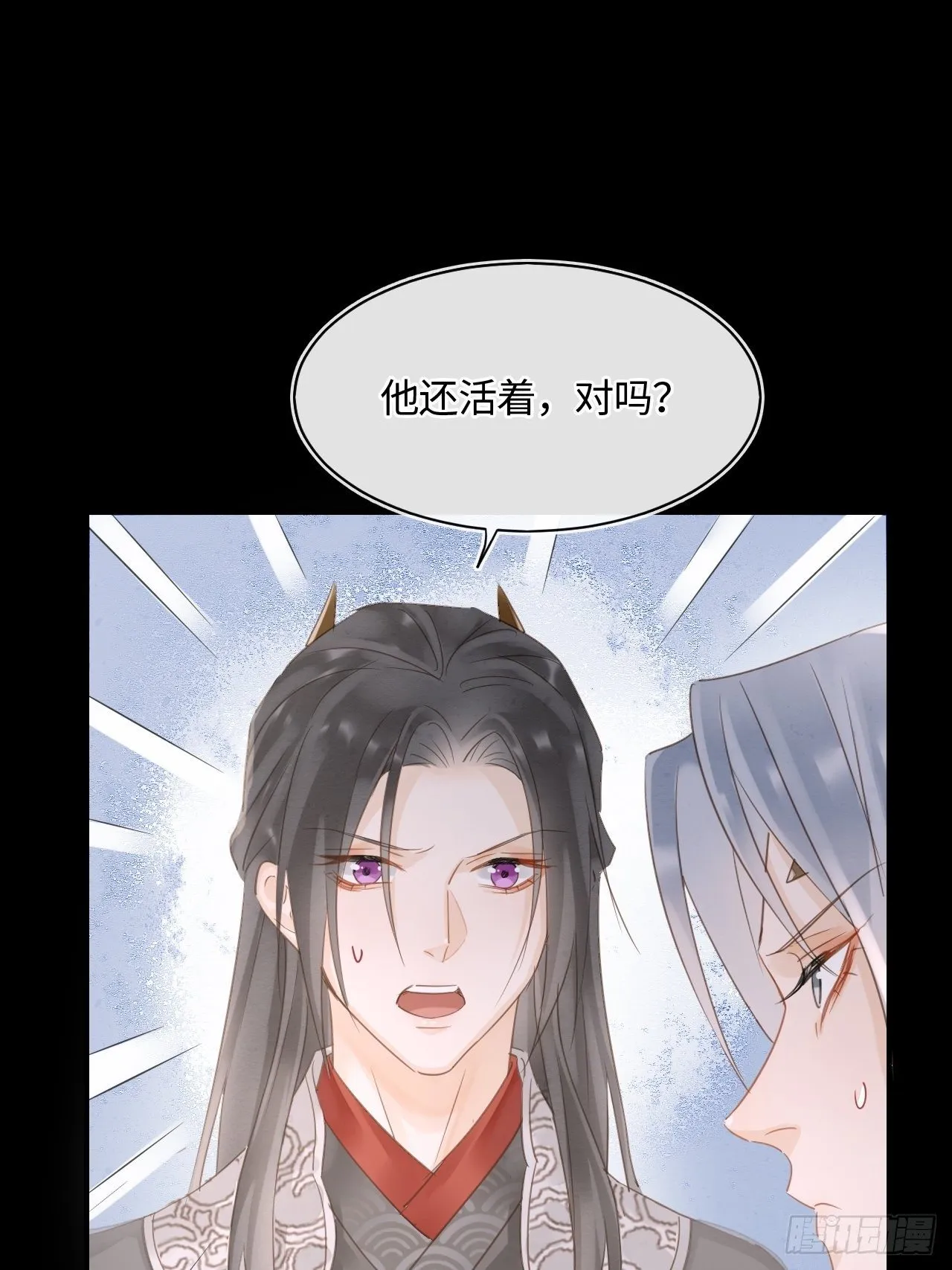 037 苦衷 第7页