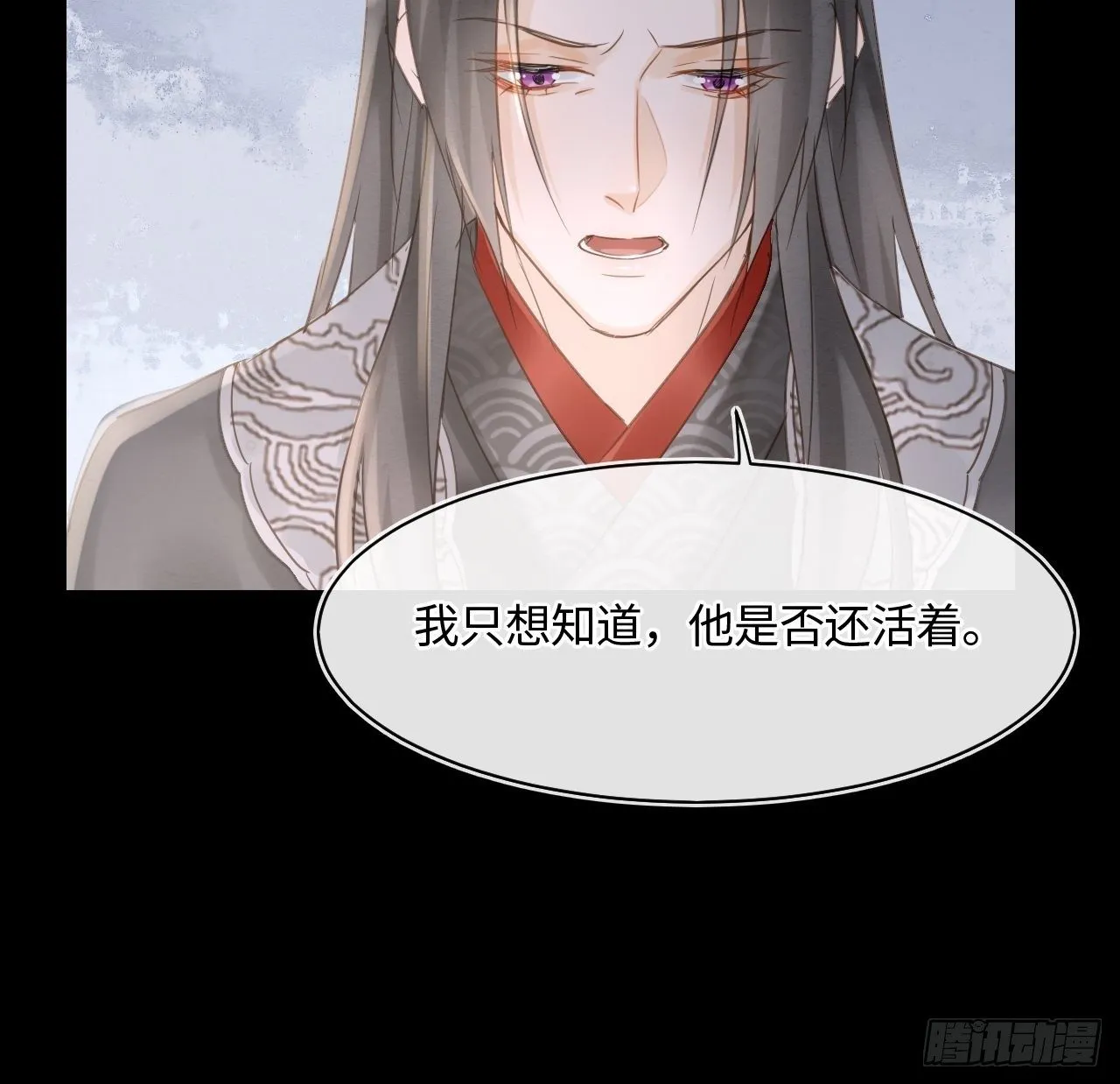 037 苦衷 第17页