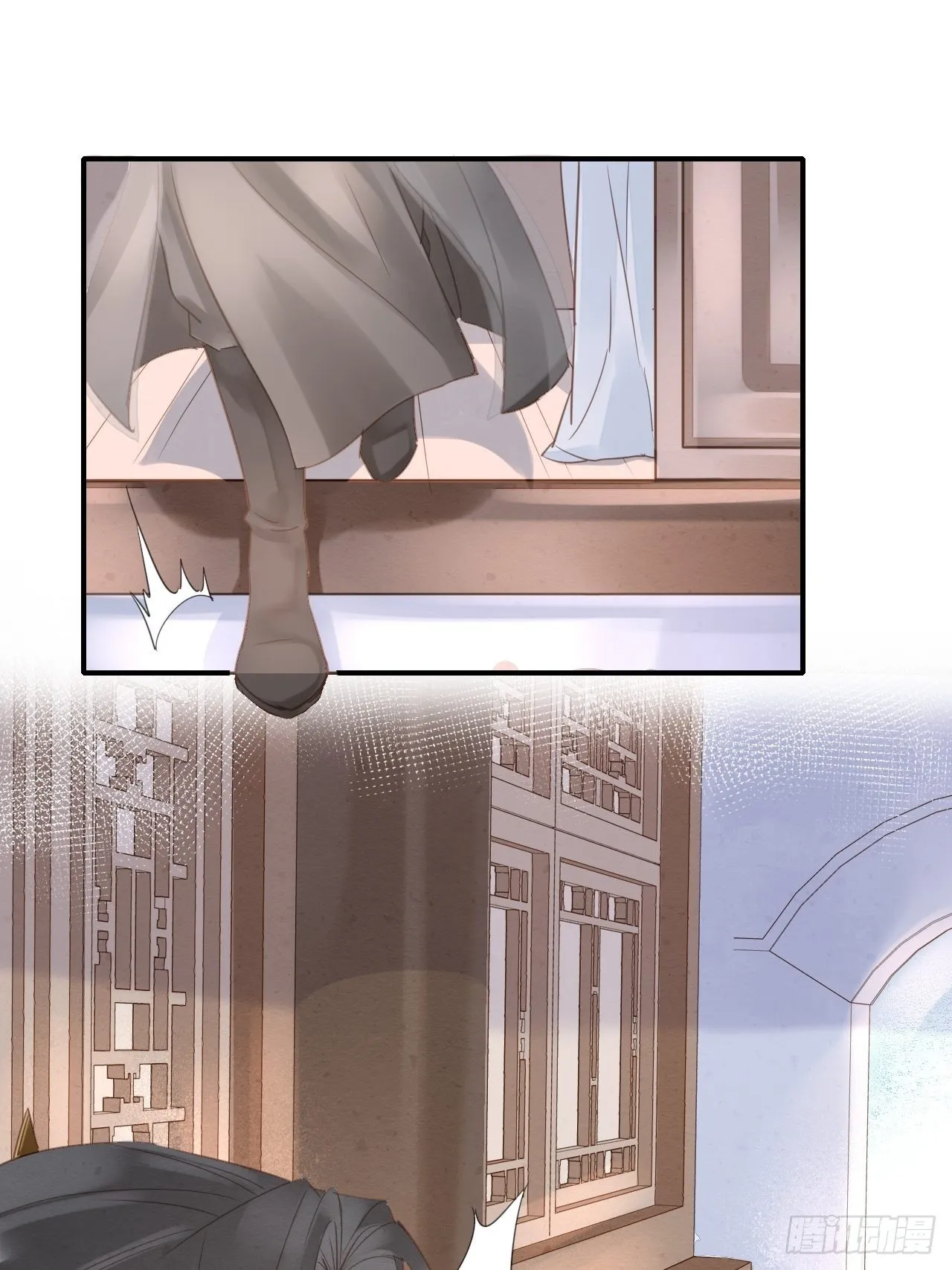 037 苦衷 第28页
