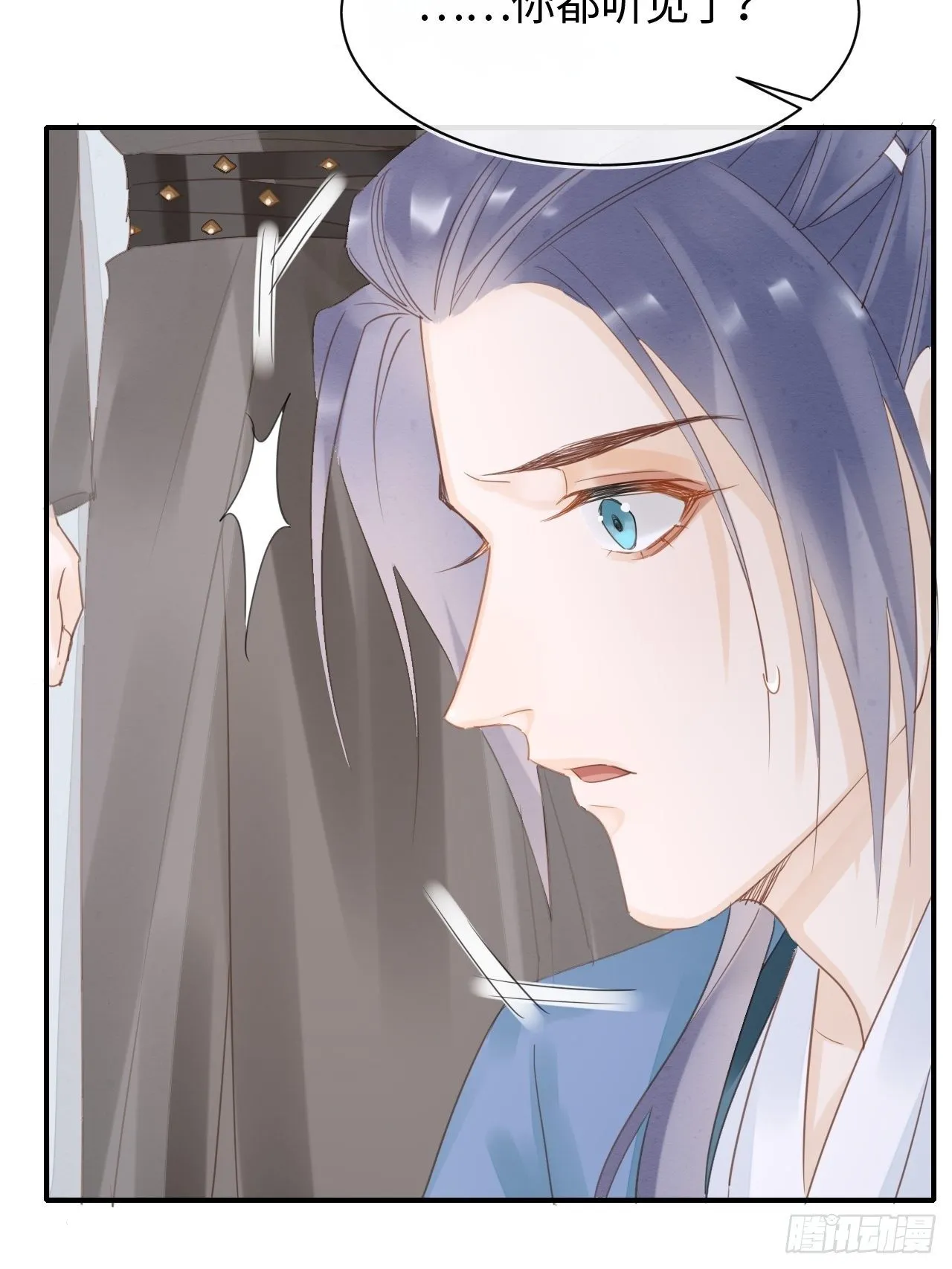 037 苦衷 第30页
