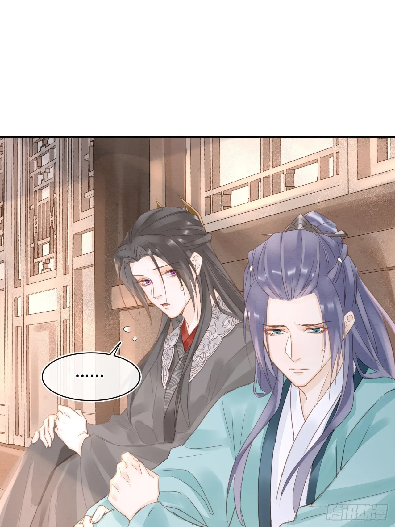 037 苦衷 第31页