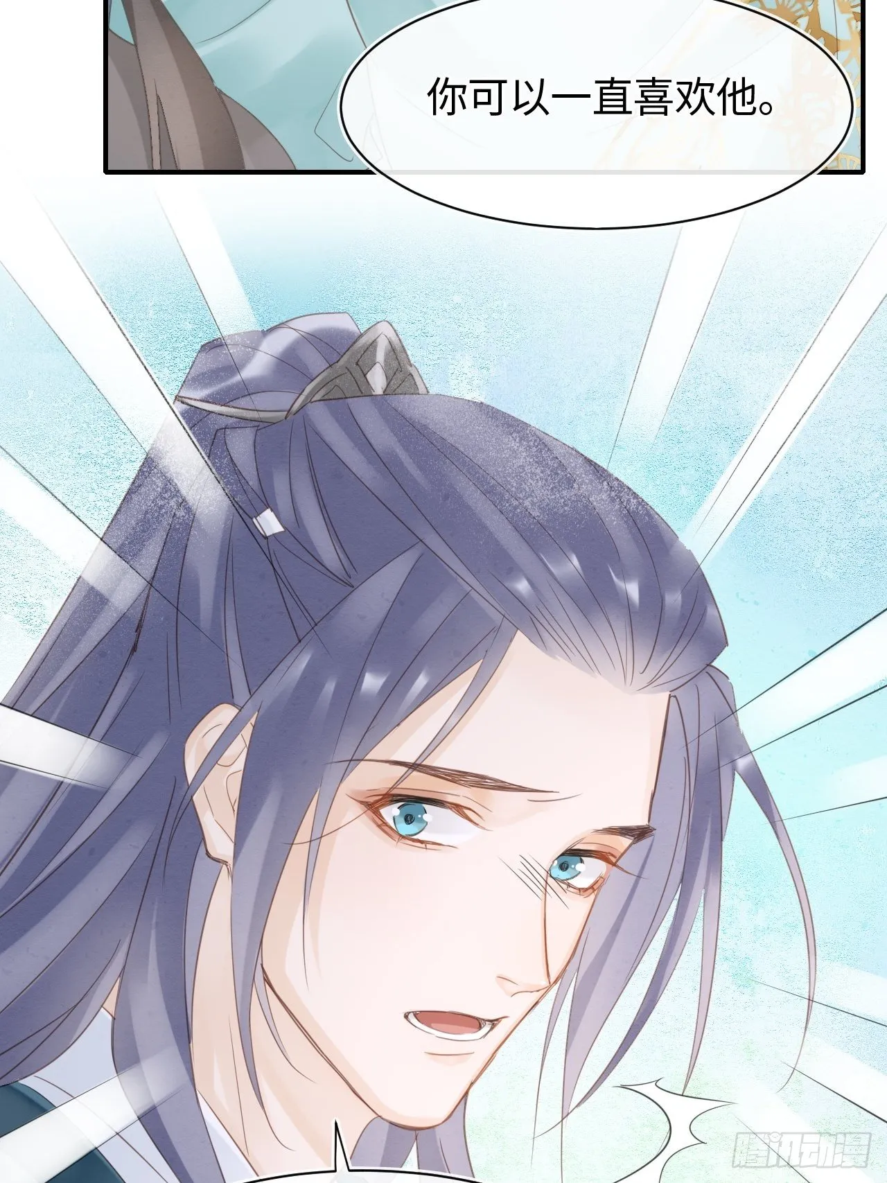 037 苦衷 第36页