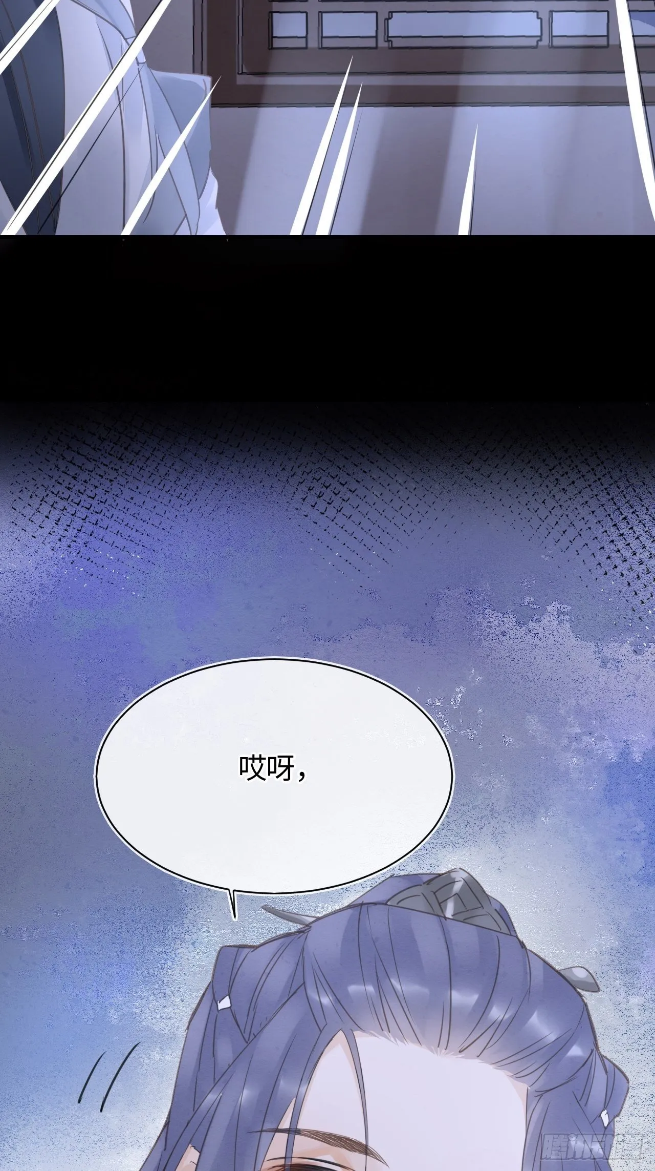 039 是试炼还是陷阱？ 第3页