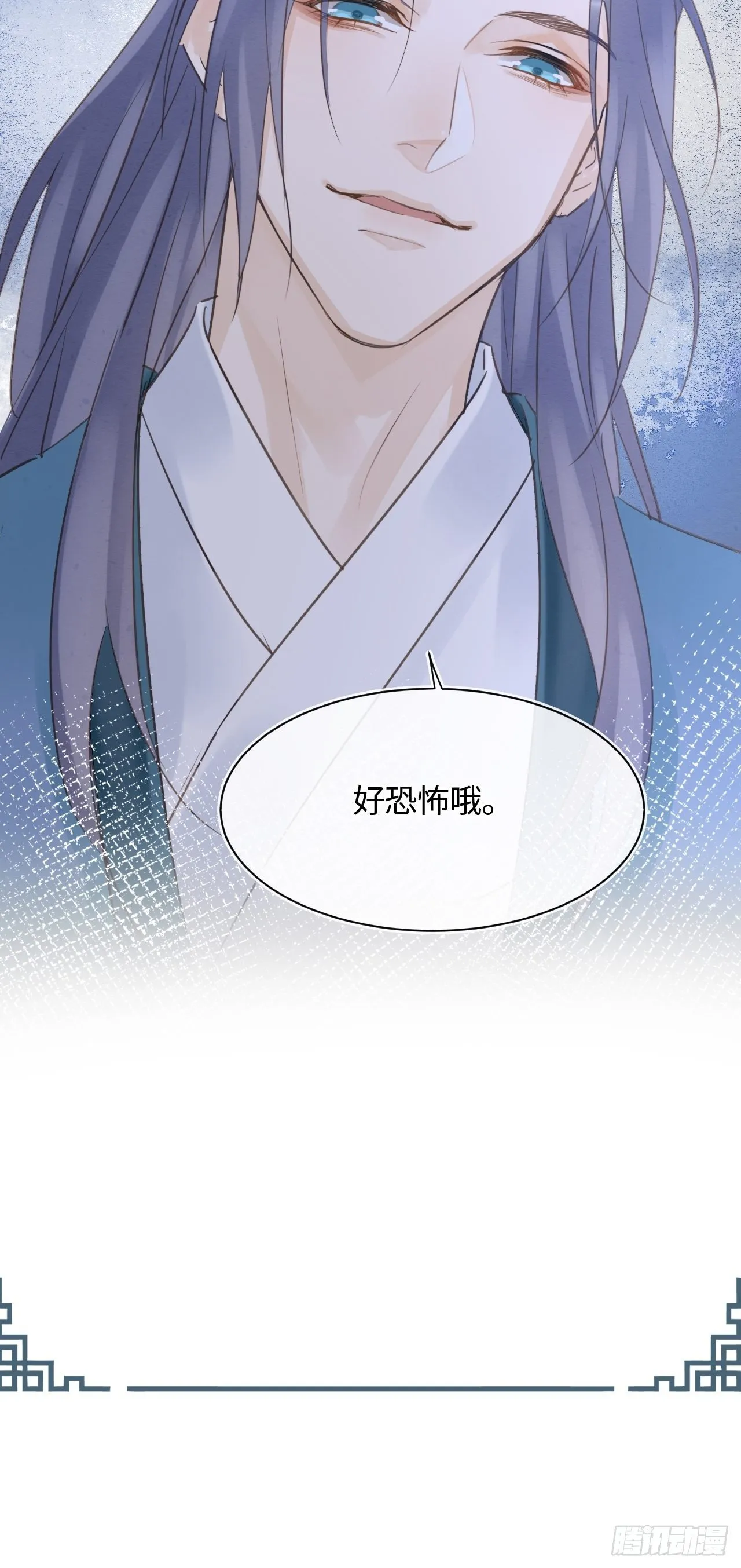 039 是试炼还是陷阱？ 第4页
