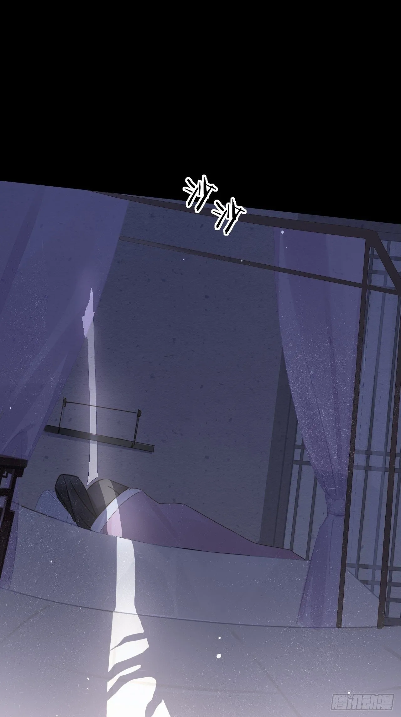 039 是试炼还是陷阱？ 第7页