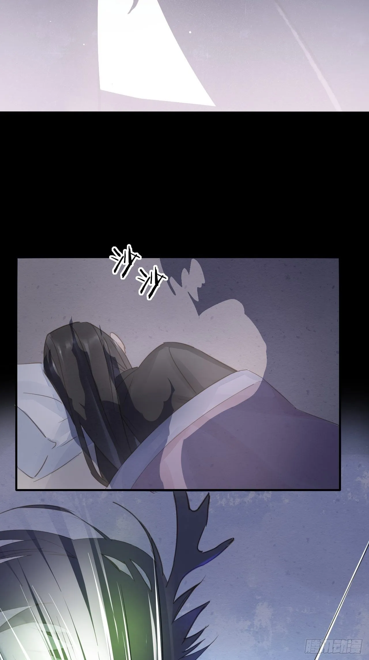 039 是试炼还是陷阱？ 第8页