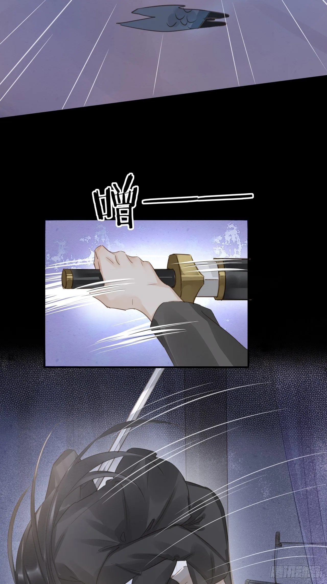 039 是试炼还是陷阱？ 第11页