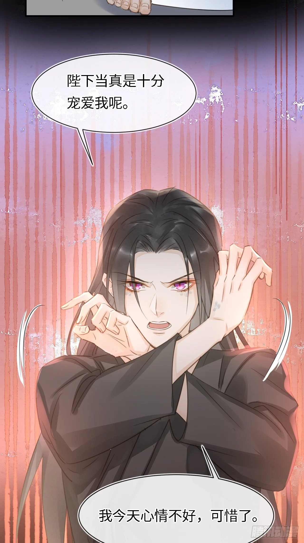 039 是试炼还是陷阱？ 第19页