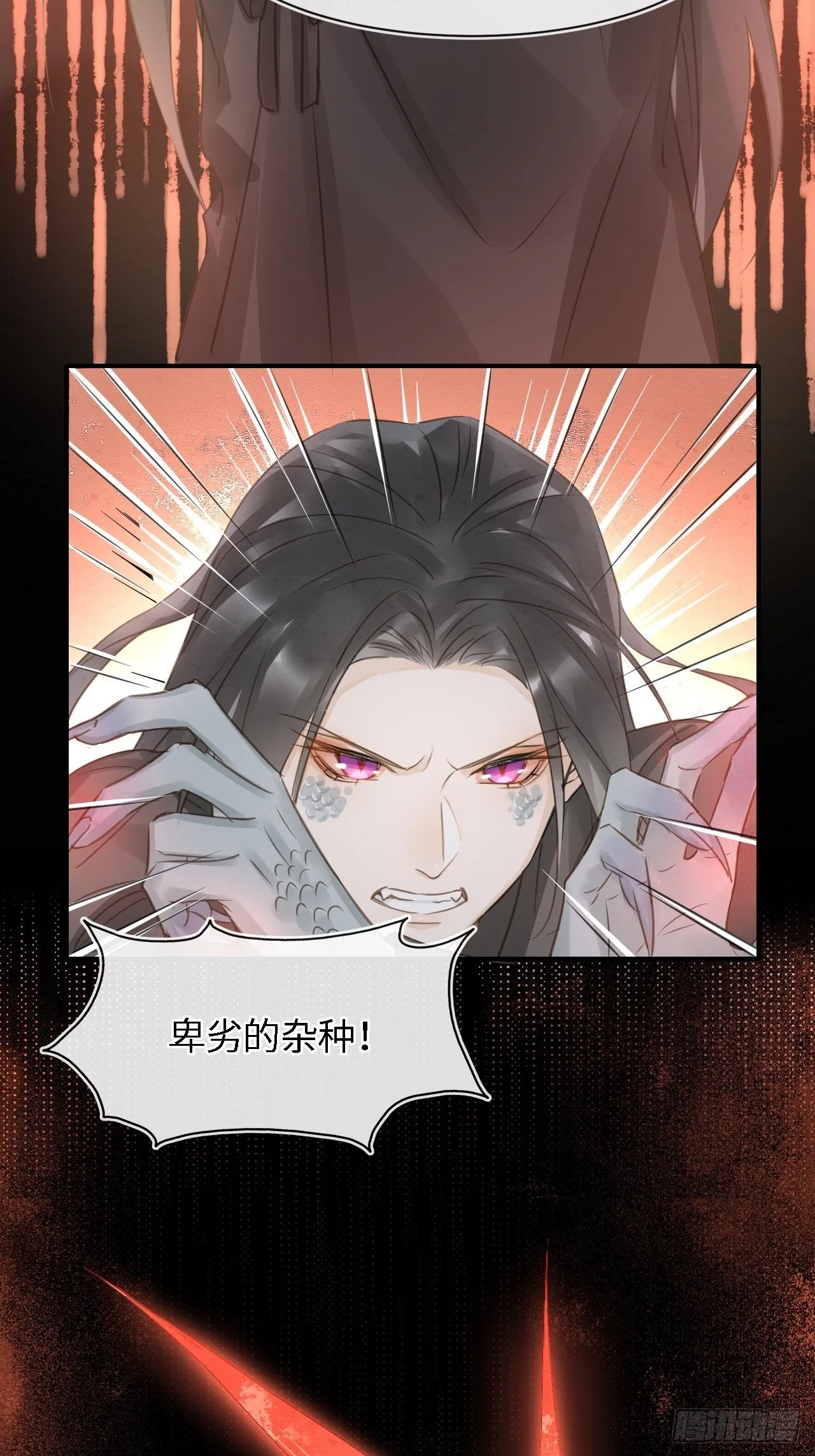039 是试炼还是陷阱？ 第20页