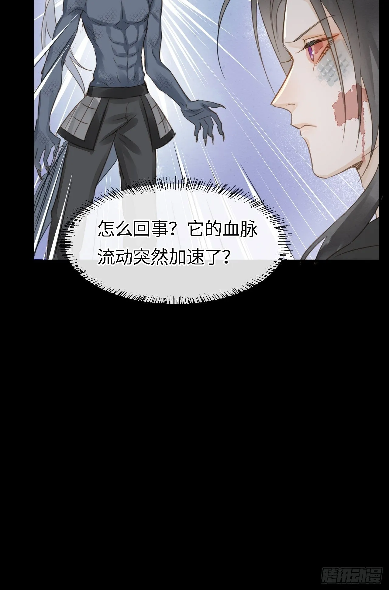 039 是试炼还是陷阱？ 第24页