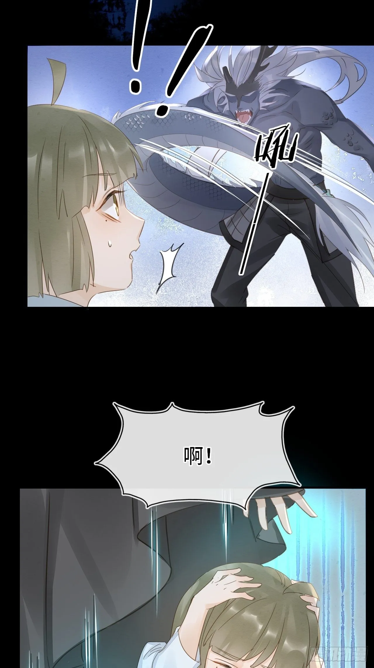 039 是试炼还是陷阱？ 第27页