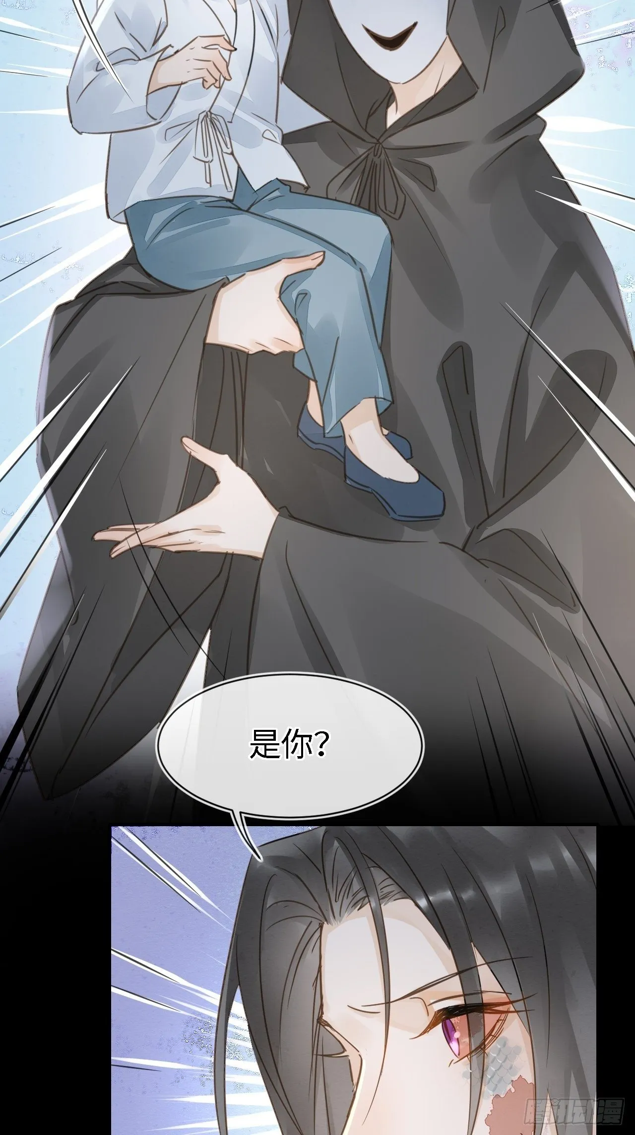 039 是试炼还是陷阱？ 第29页