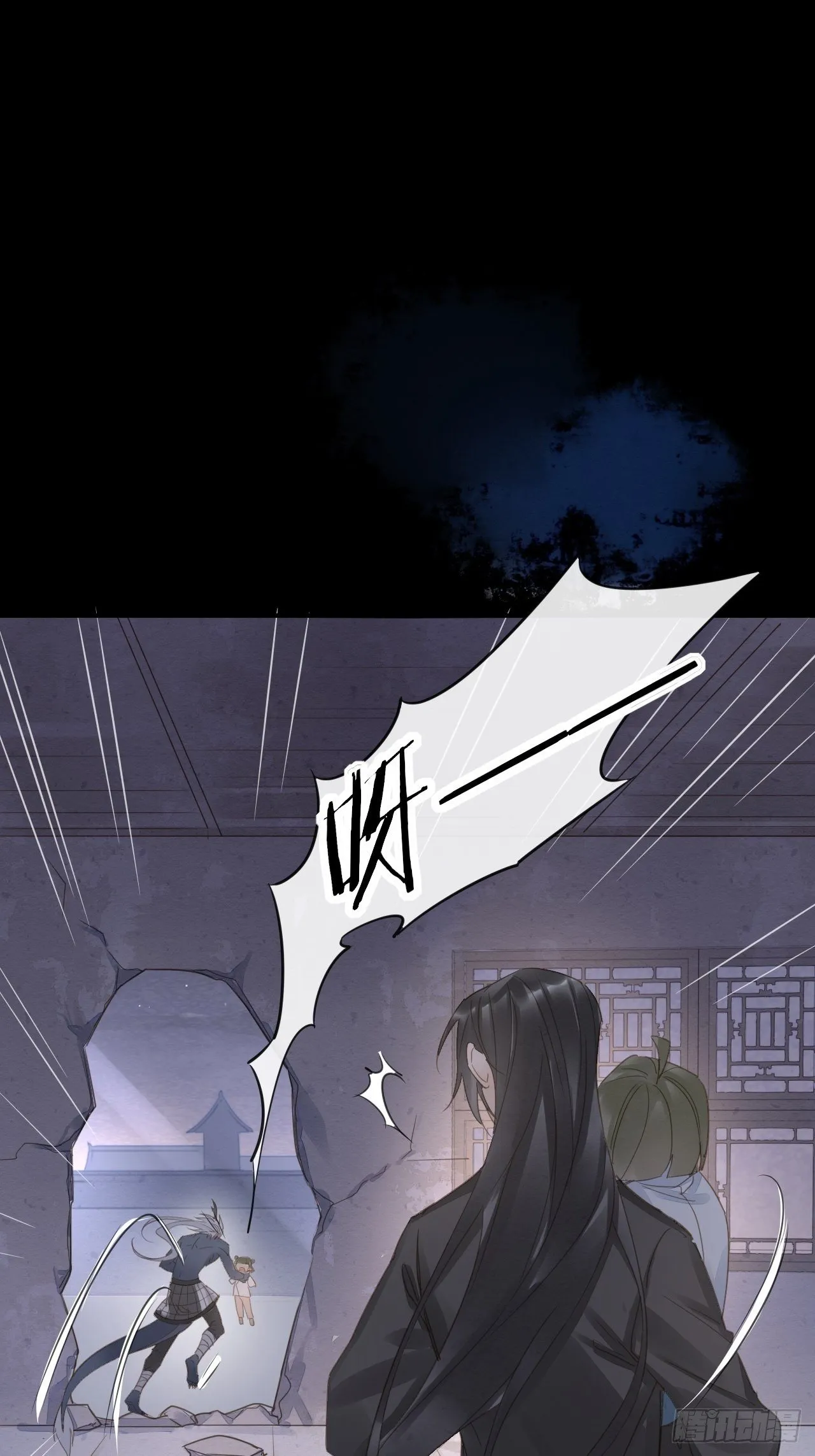 039 是试炼还是陷阱？ 第34页