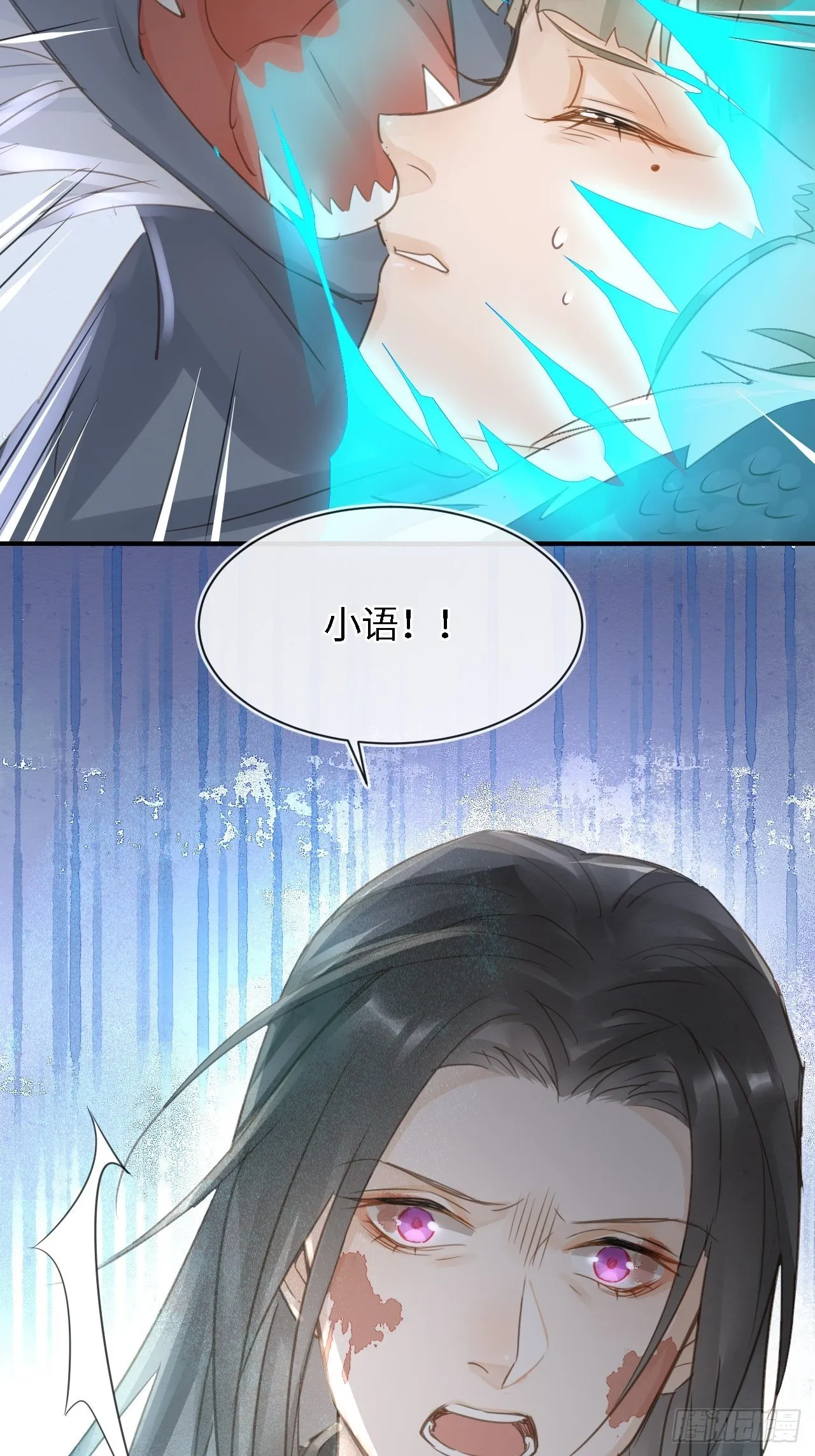 039 是试炼还是陷阱？ 第41页