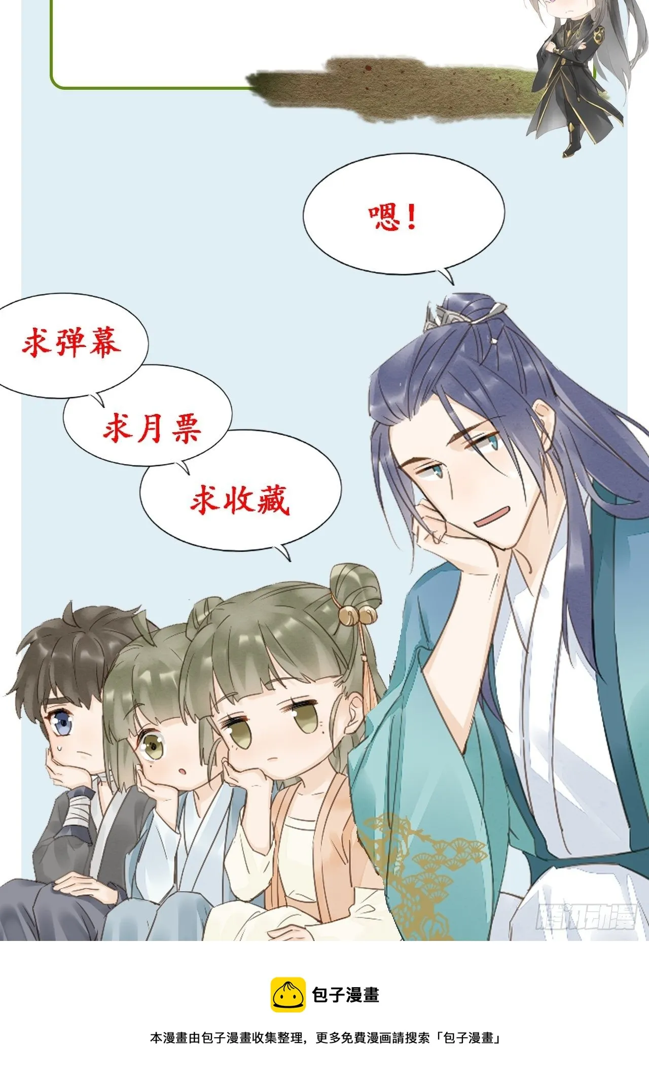 039 是试炼还是陷阱？ 第48页