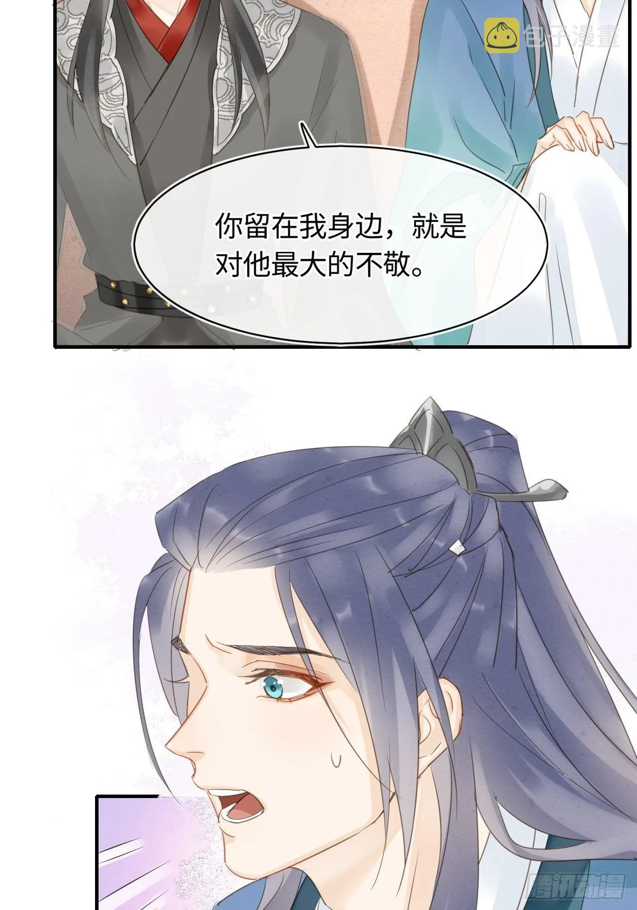 038 你当真一点都不曾心动？ 第2页