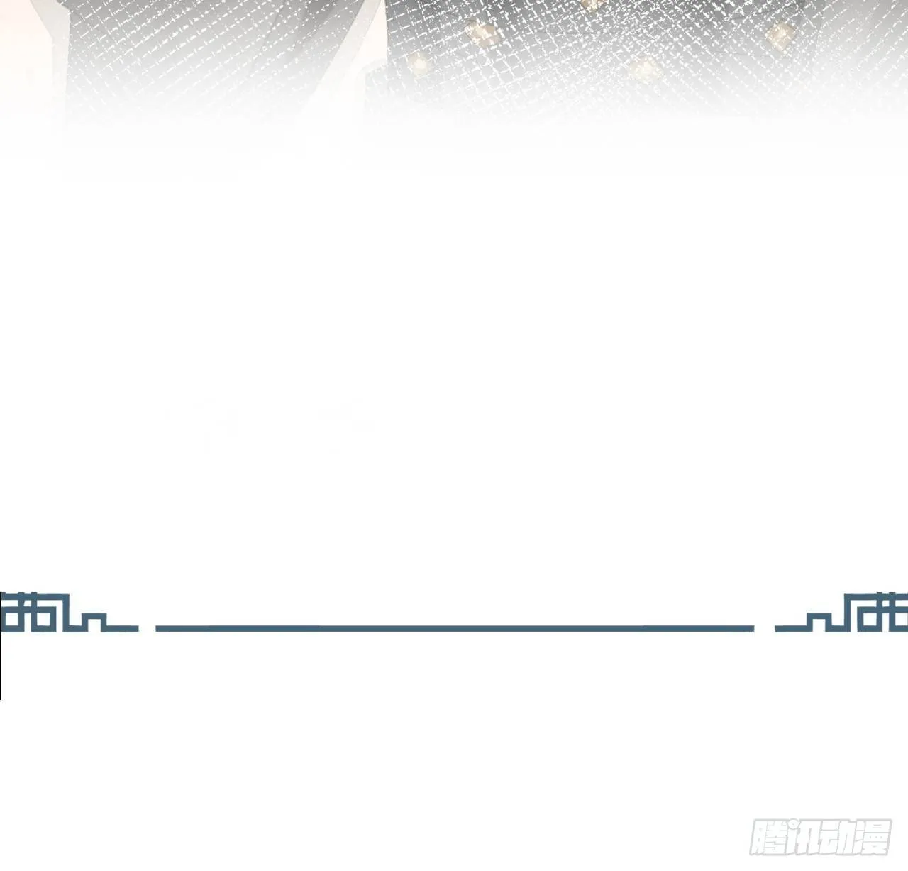 038 你当真一点都不曾心动？ 第6页