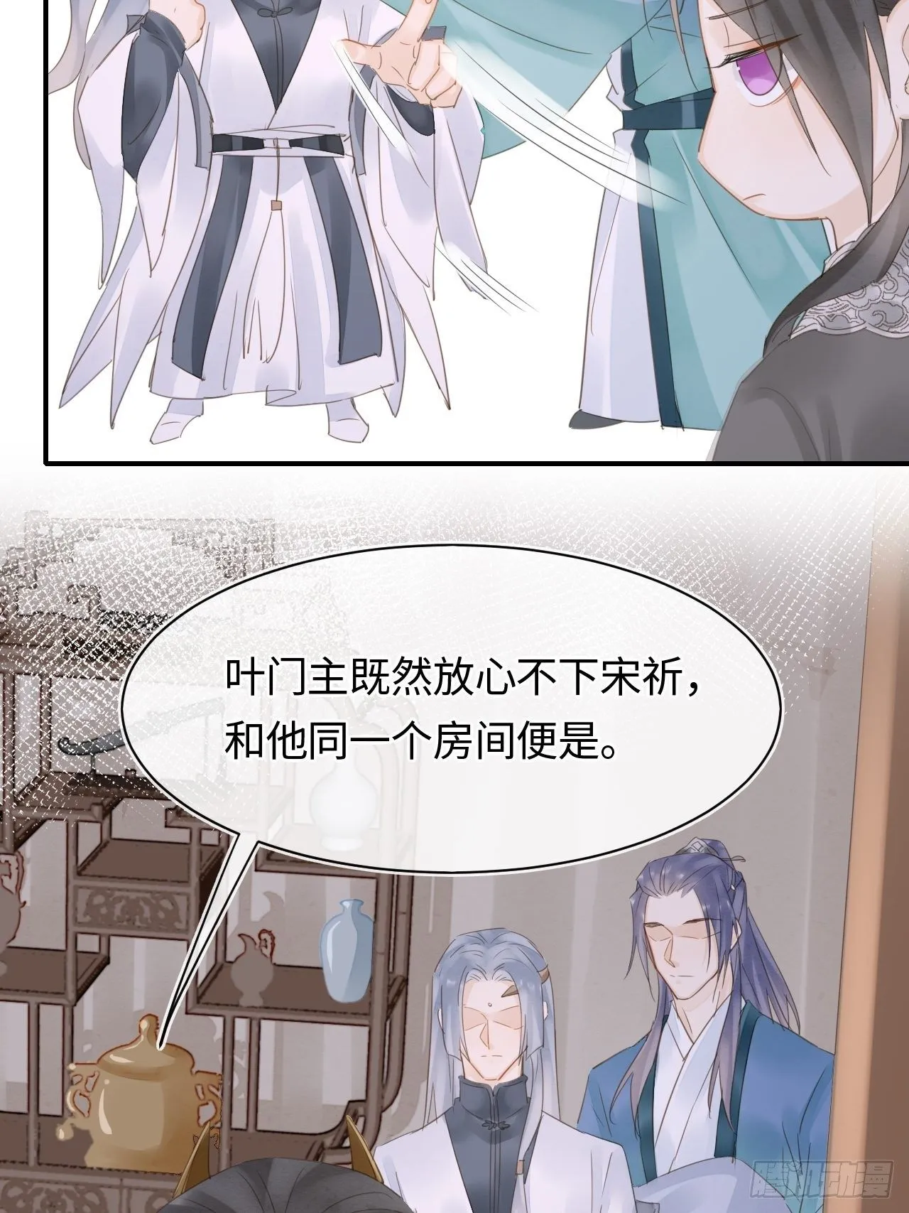 038 你当真一点都不曾心动？ 第14页