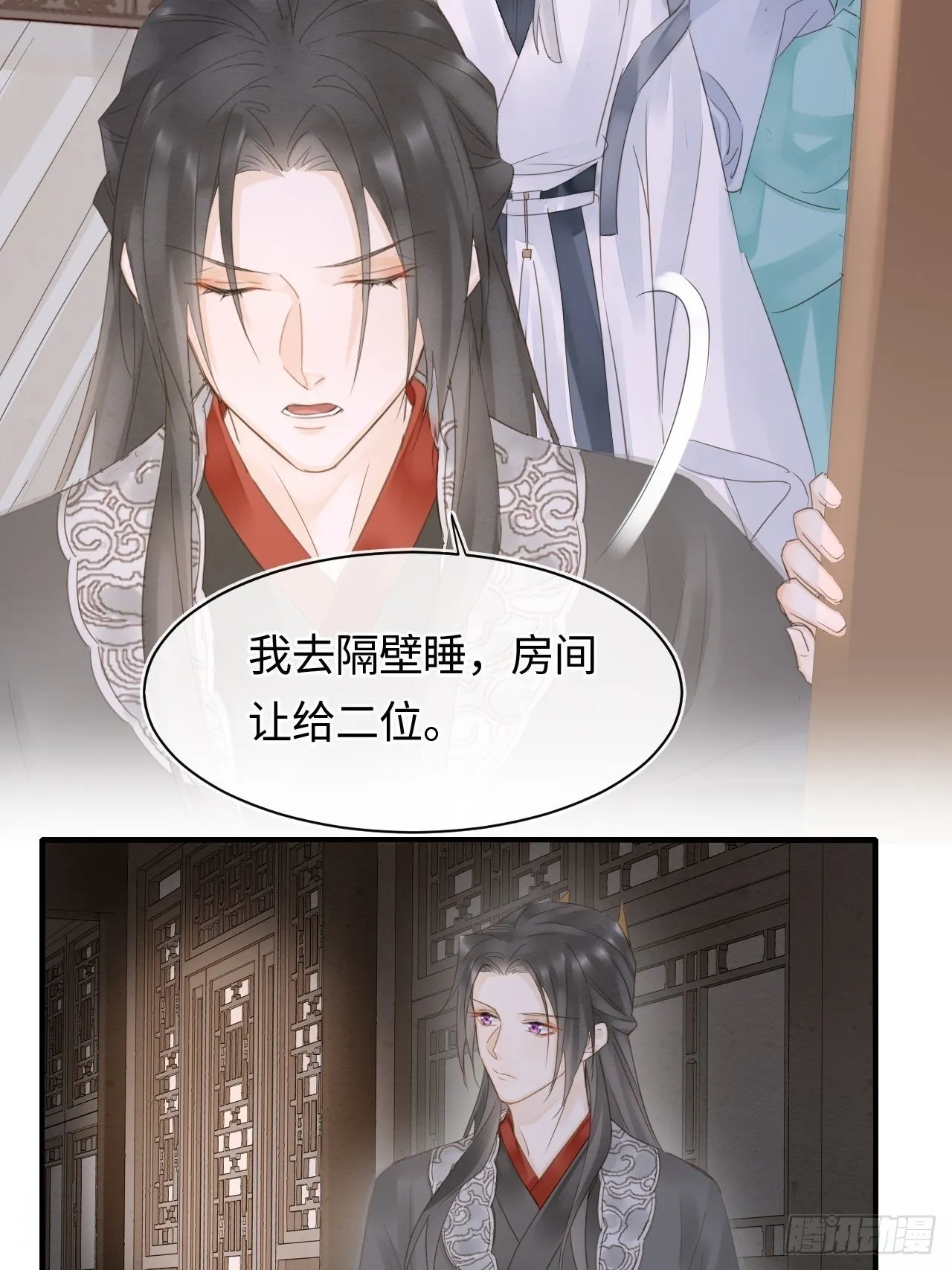 038 你当真一点都不曾心动？ 第15页