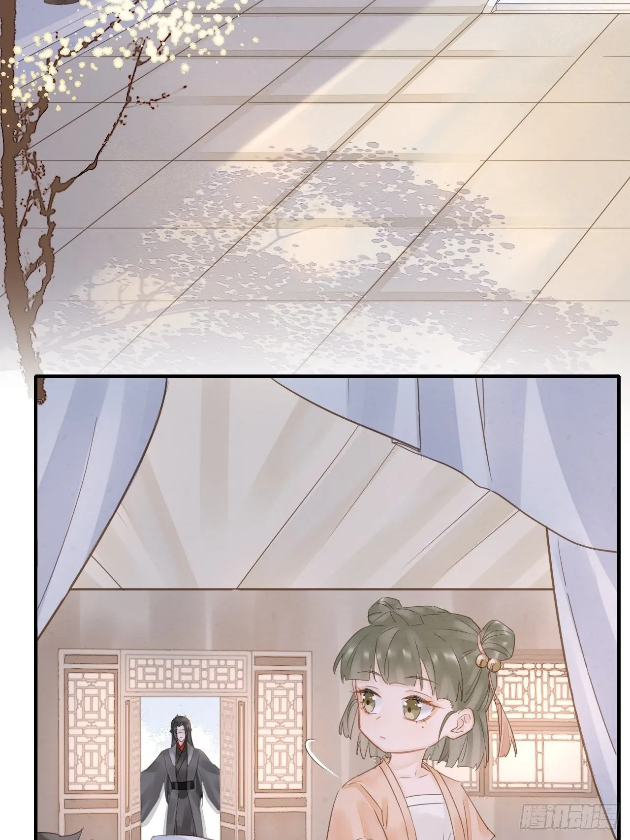 038 你当真一点都不曾心动？ 第17页