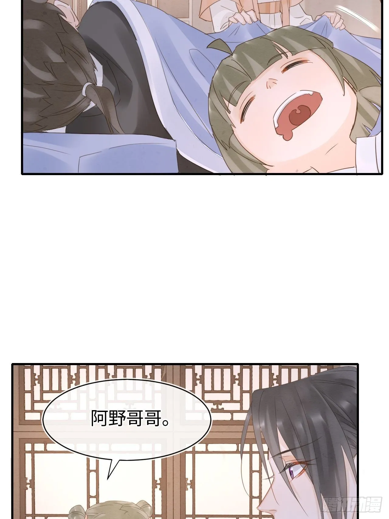 038 你当真一点都不曾心动？ 第18页