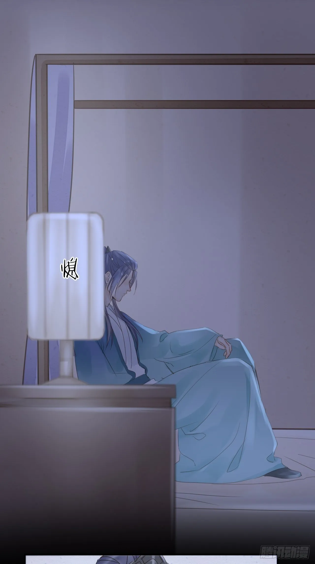038 你当真一点都不曾心动？ 第33页