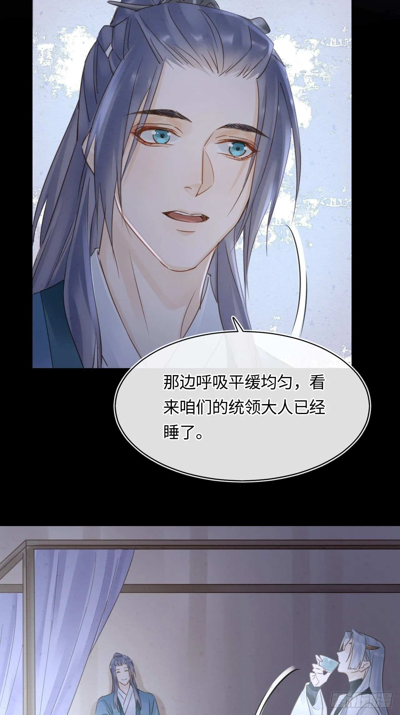 038 你当真一点都不曾心动？ 第34页