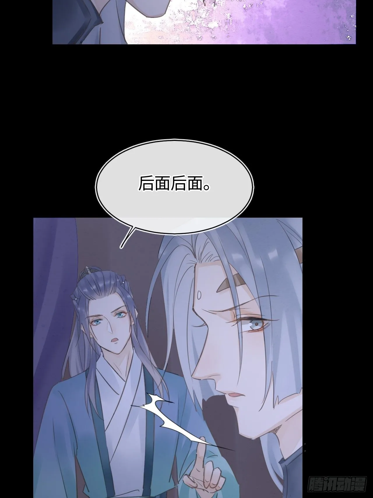 038 你当真一点都不曾心动？ 第40页