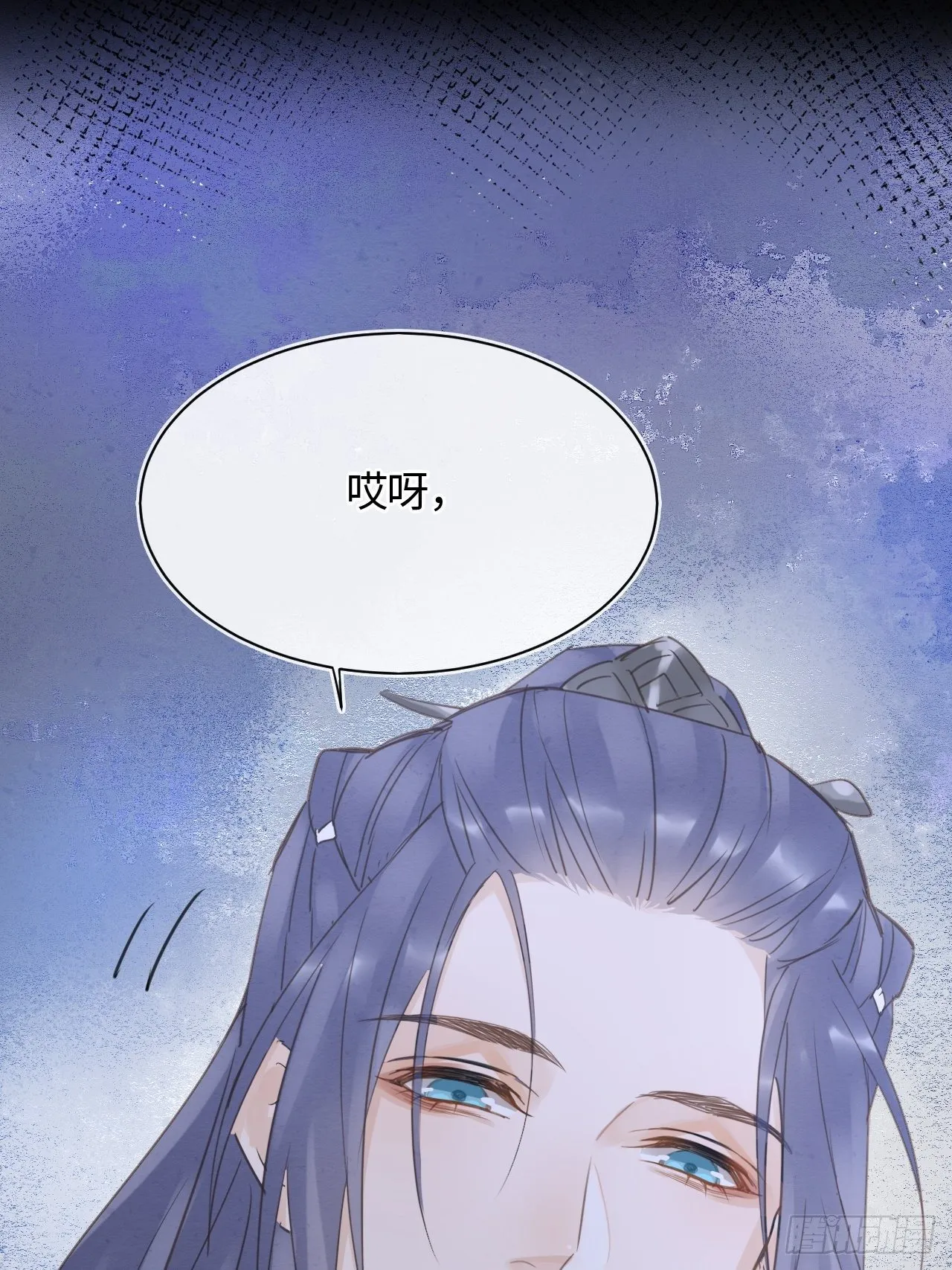 038 你当真一点都不曾心动？ 第43页