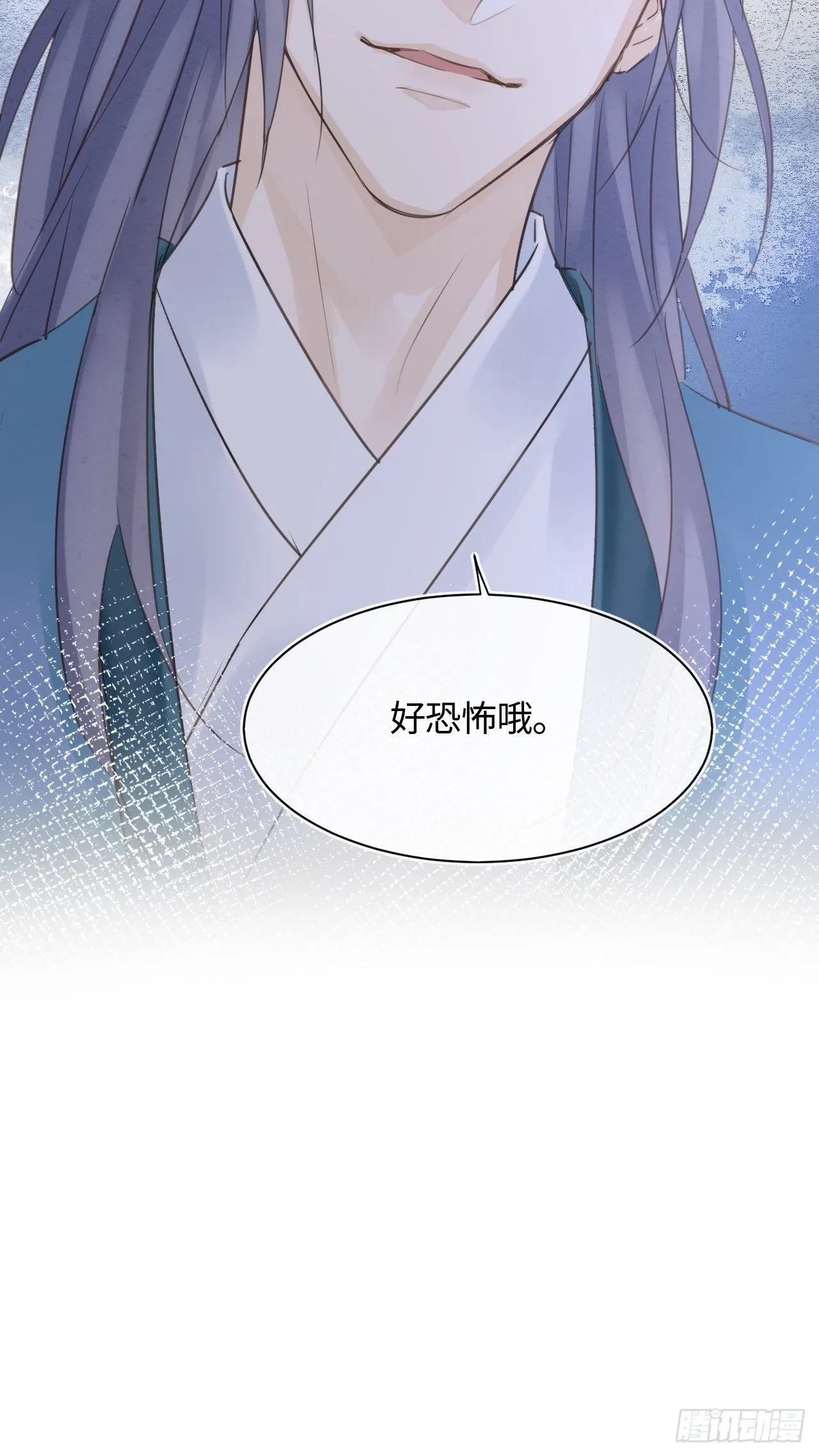038 你当真一点都不曾心动？ 第44页