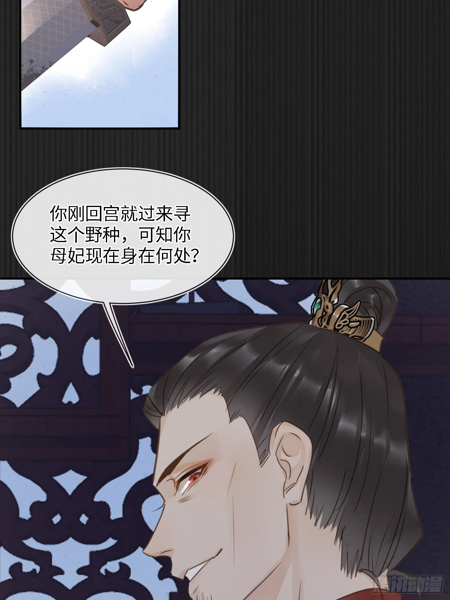 078 星辰我会一直护着你的 第42页