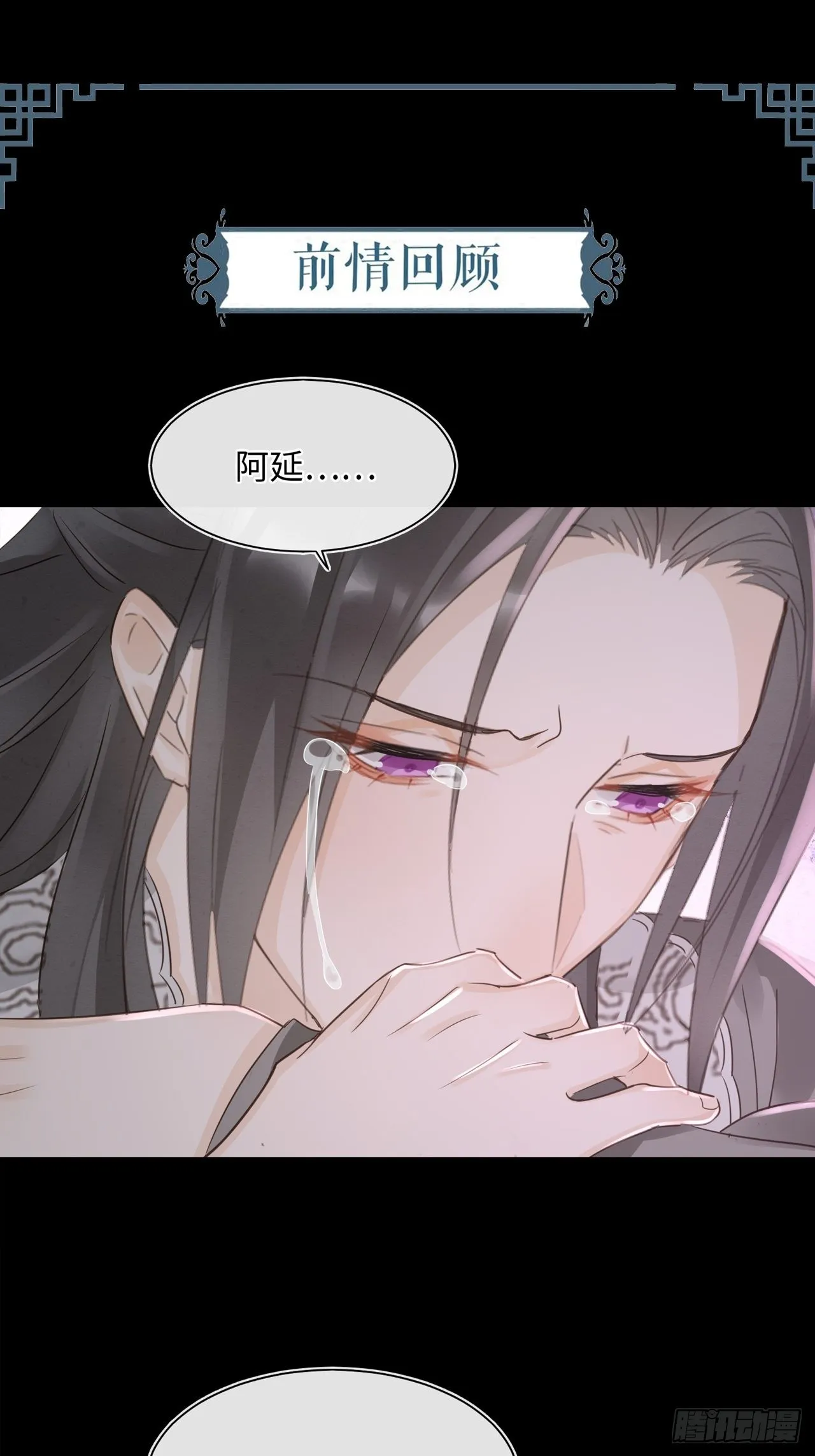 077 你和他都要好好的 第1页