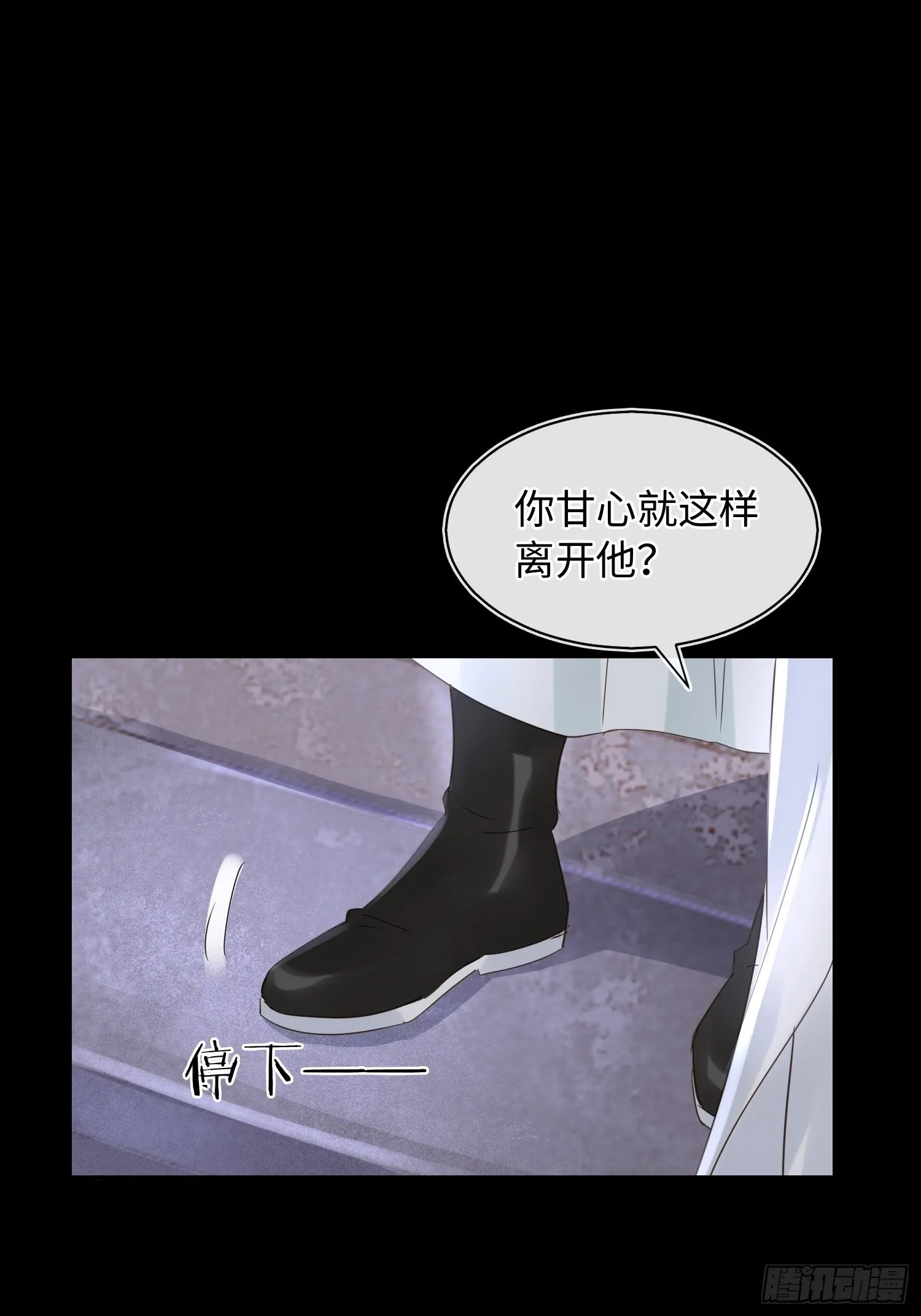 077 你和他都要好好的 第6页