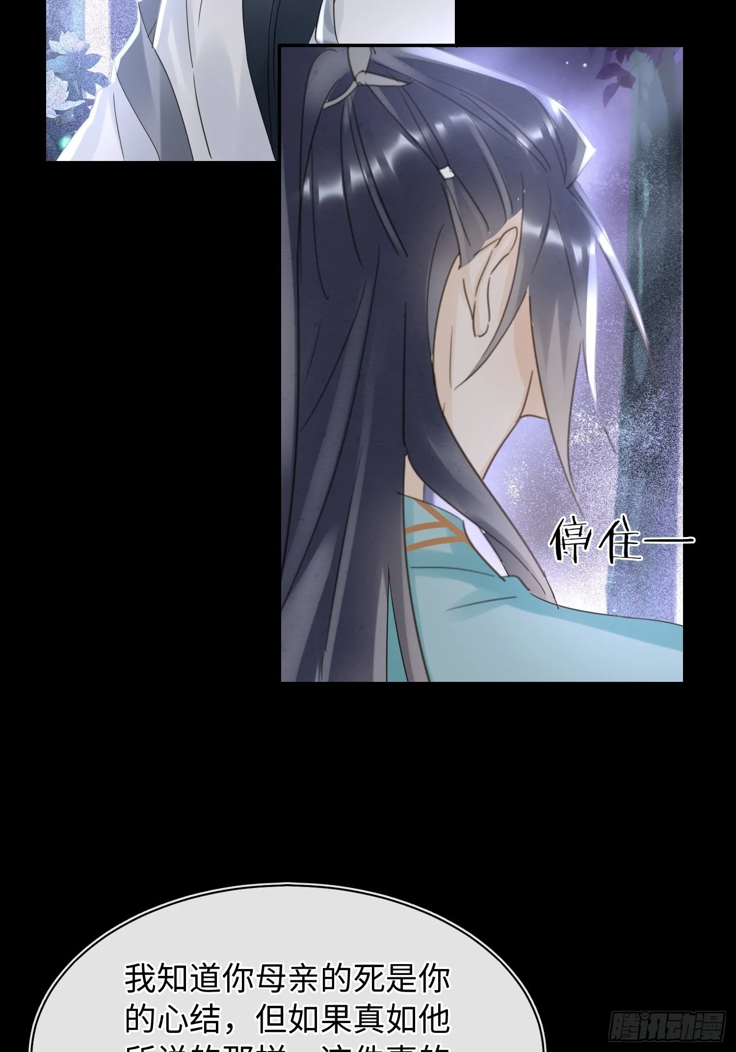 077 你和他都要好好的 第10页