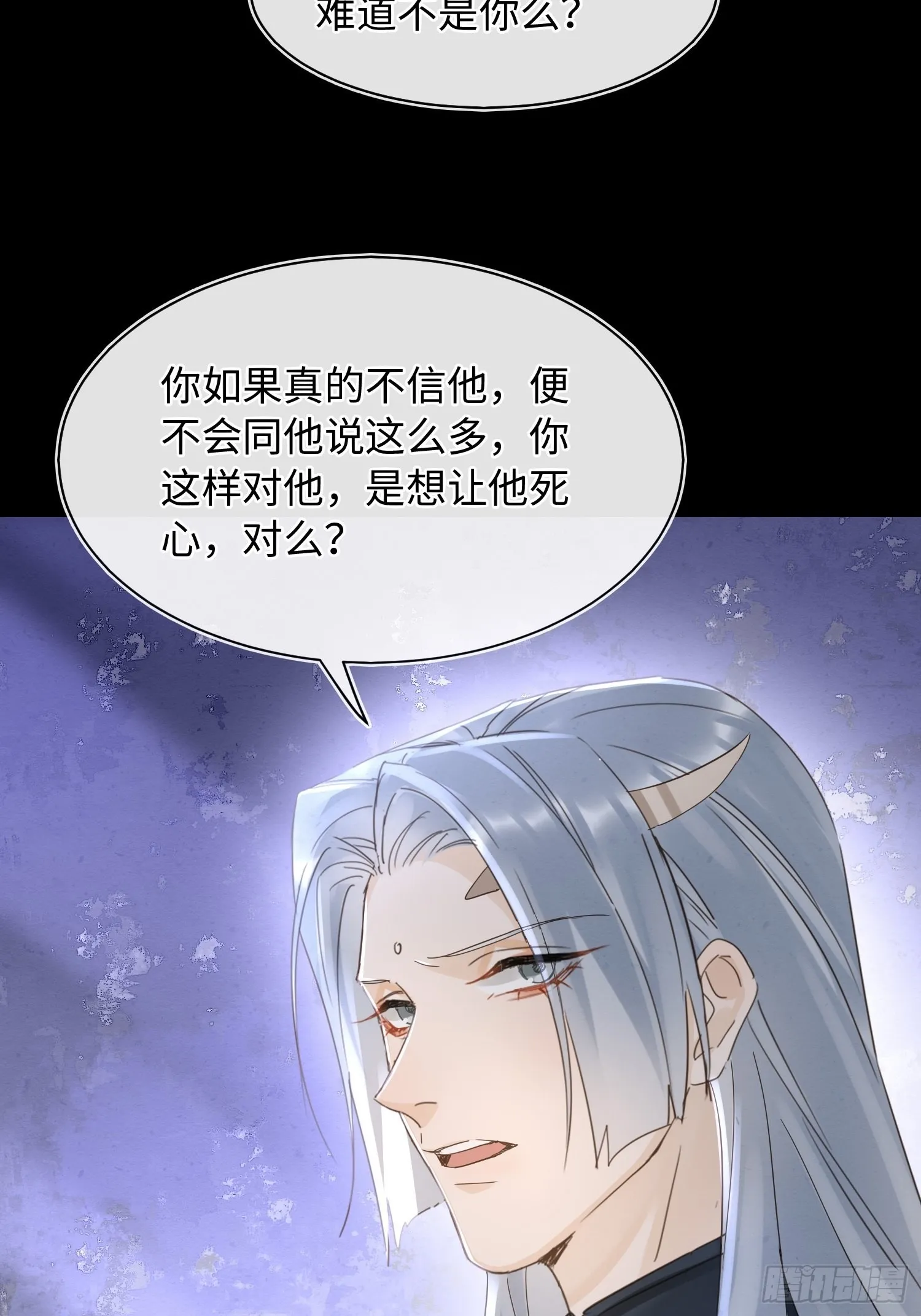 077 你和他都要好好的 第13页