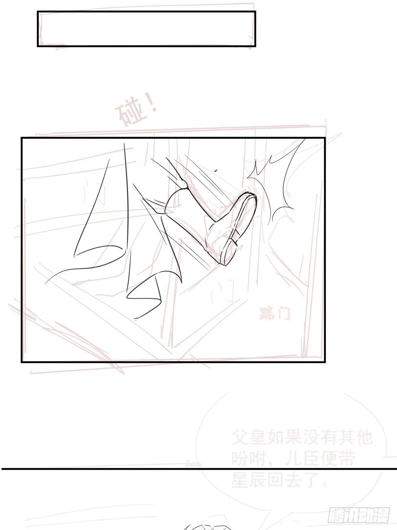 077 你和他都要好好的 第47页