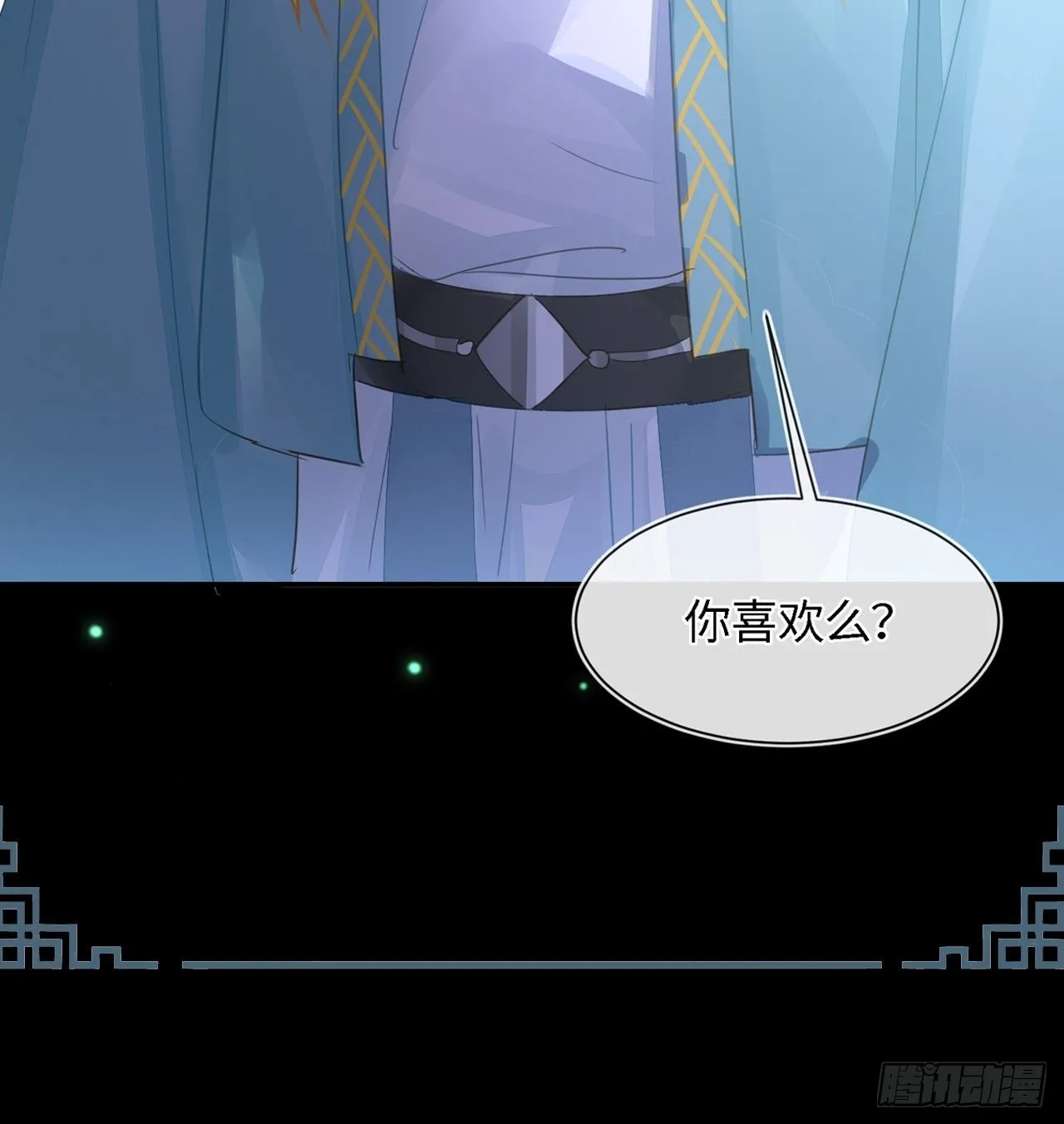 076 宋祈虐心玩弄墨野感情 第4页