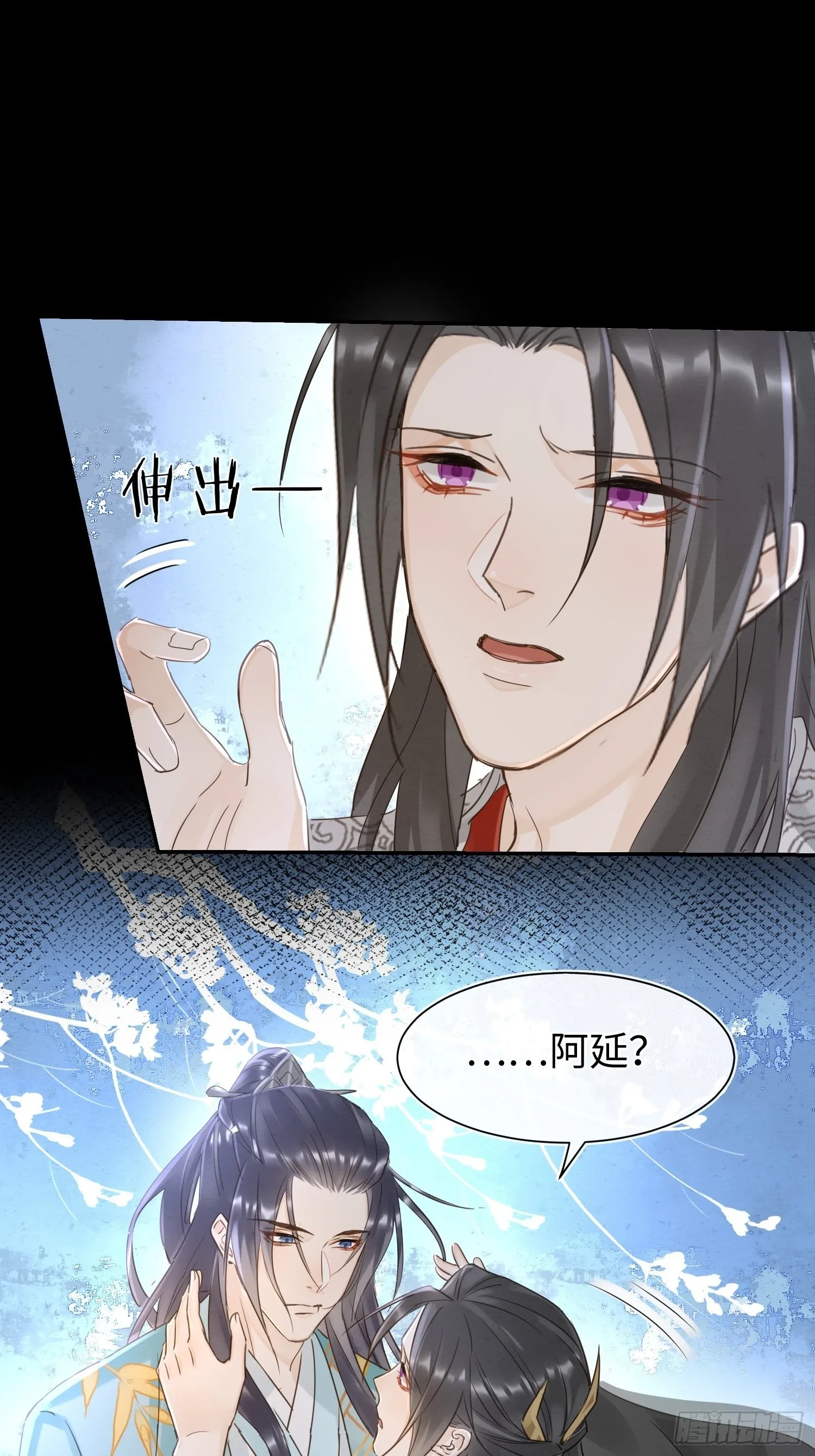 076 宋祈虐心玩弄墨野感情 第7页