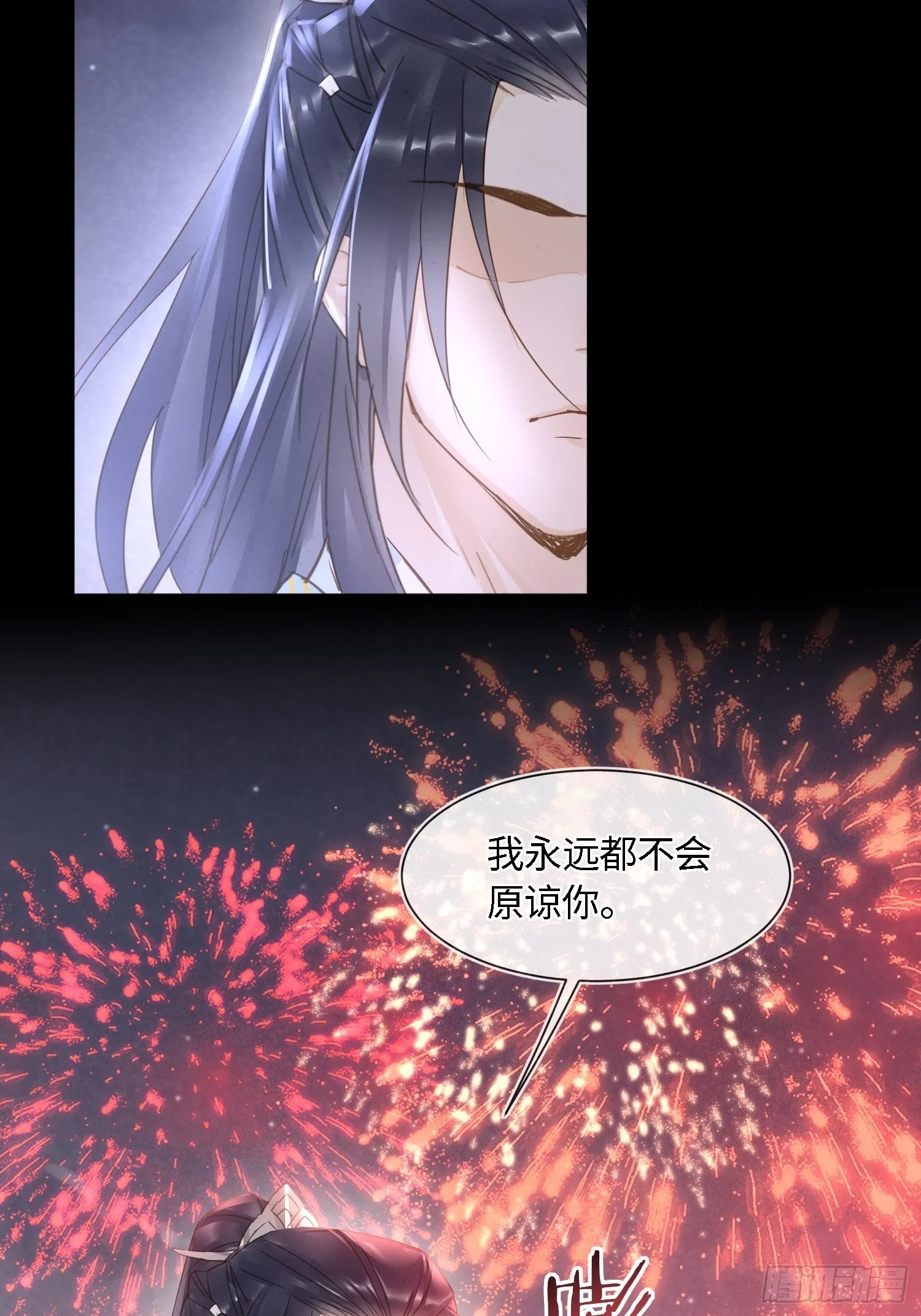 076 宋祈虐心玩弄墨野感情 第19页