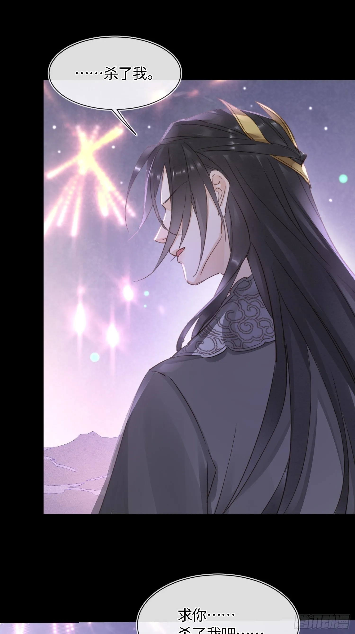 076 宋祈虐心玩弄墨野感情 第30页