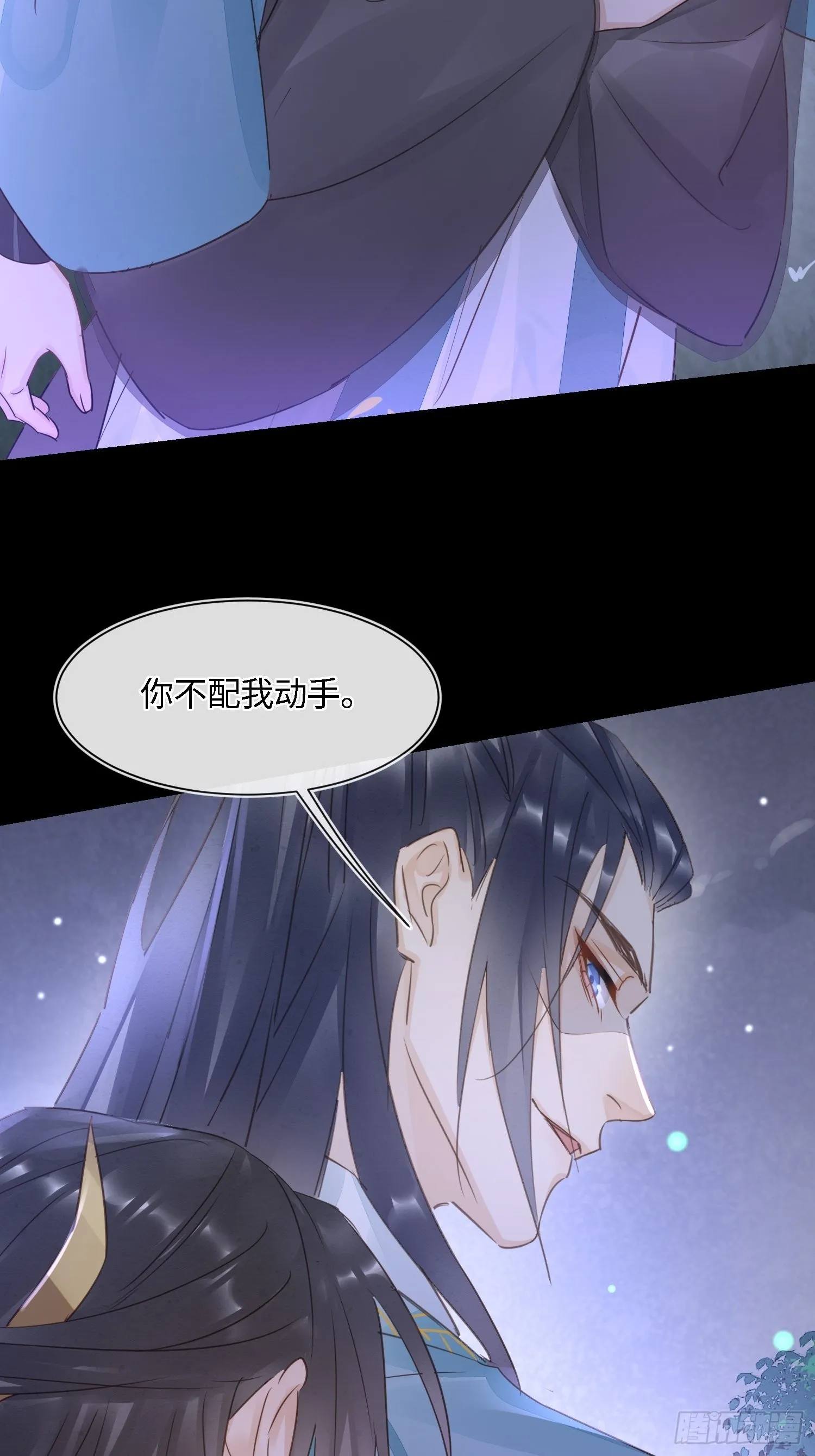 076 宋祈虐心玩弄墨野感情 第32页