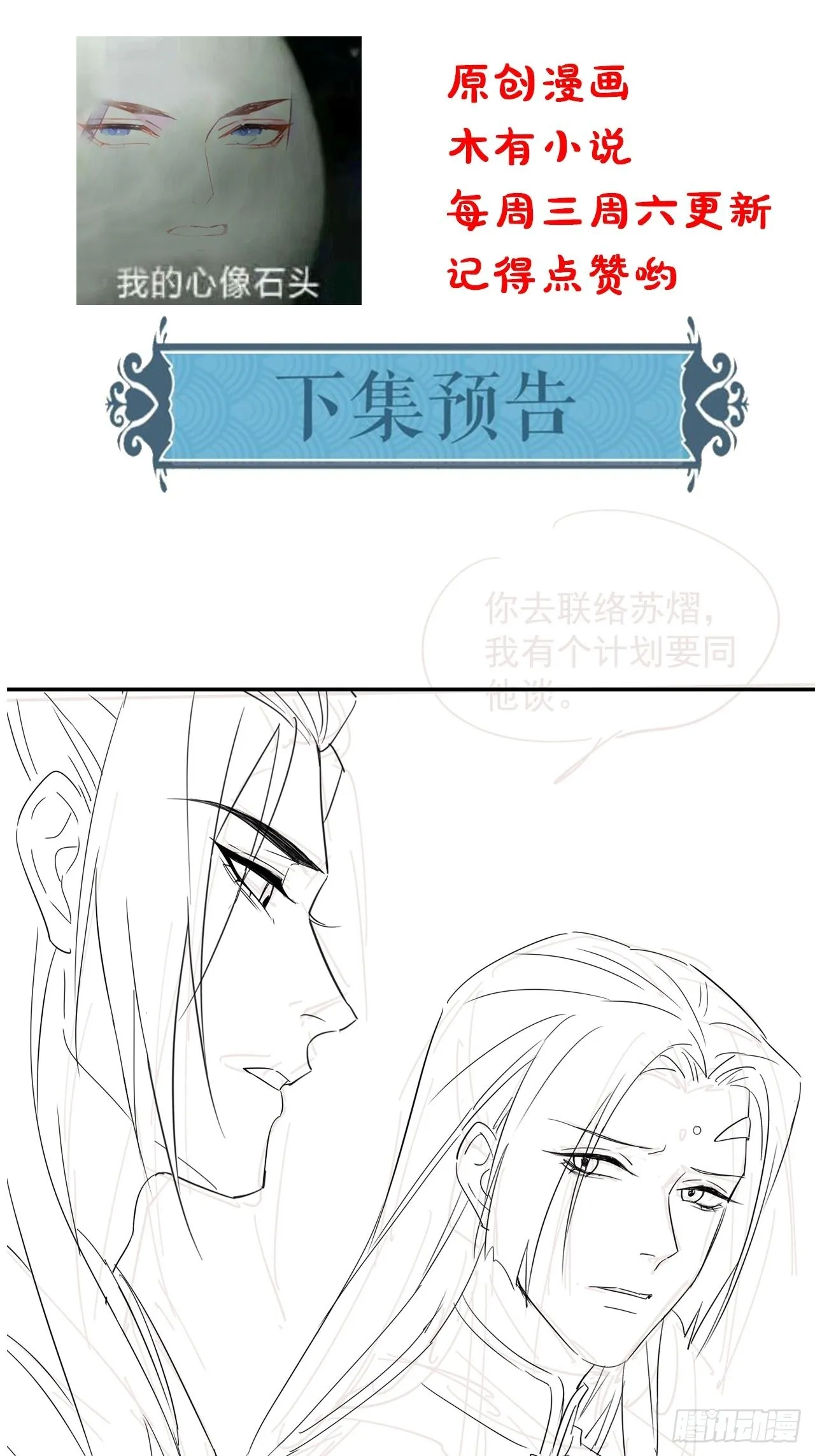 076 宋祈虐心玩弄墨野感情 第40页