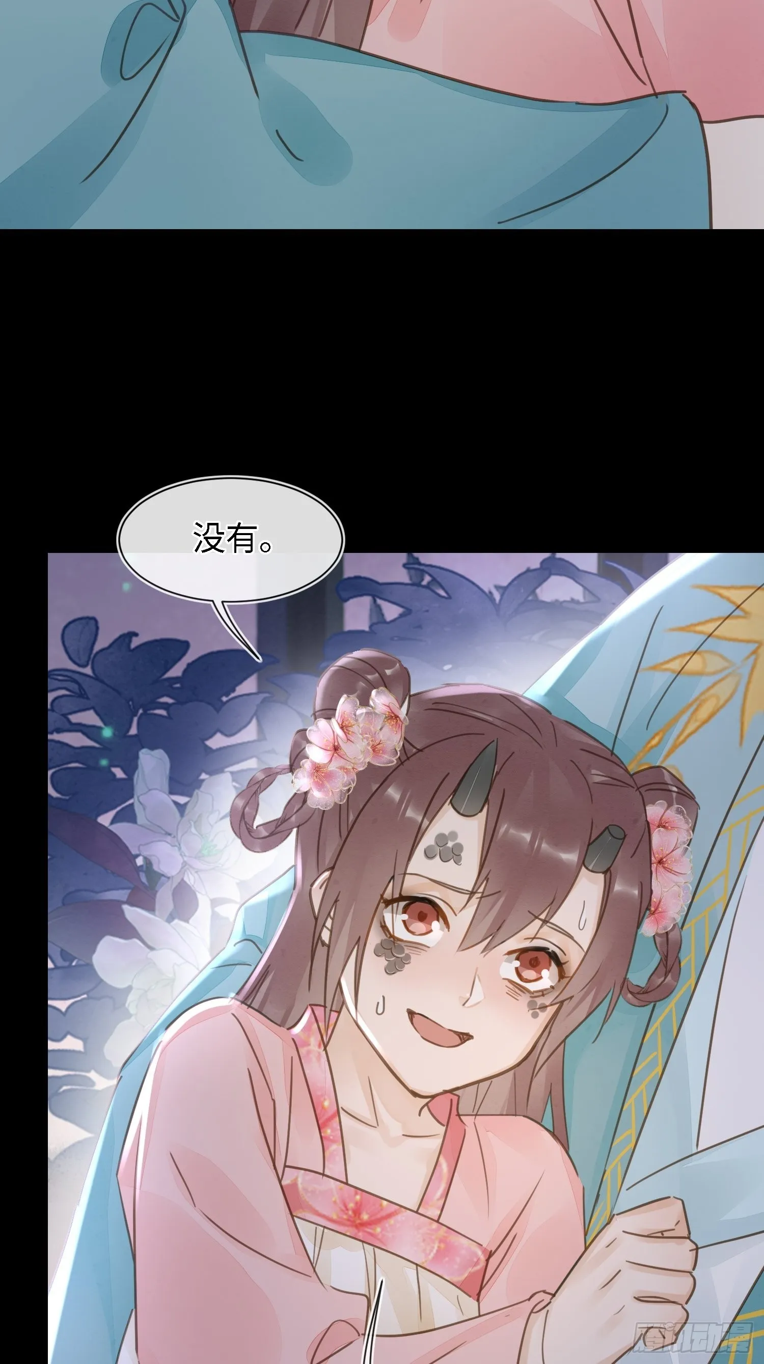 074 小卓垂危，烟火被延误 第7页