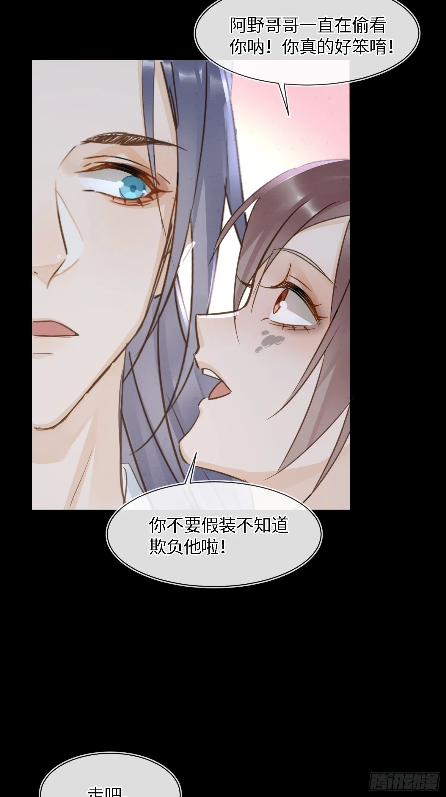 074 小卓垂危，烟火被延误 第27页
