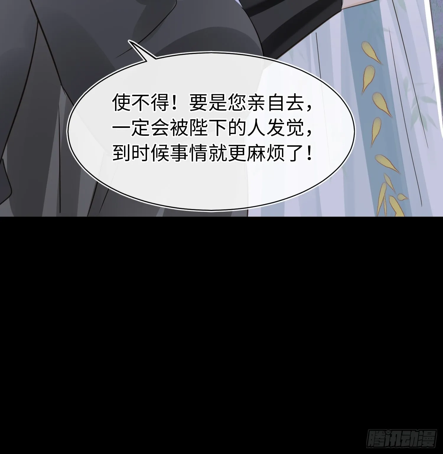 074 小卓垂危，烟火被延误 第35页
