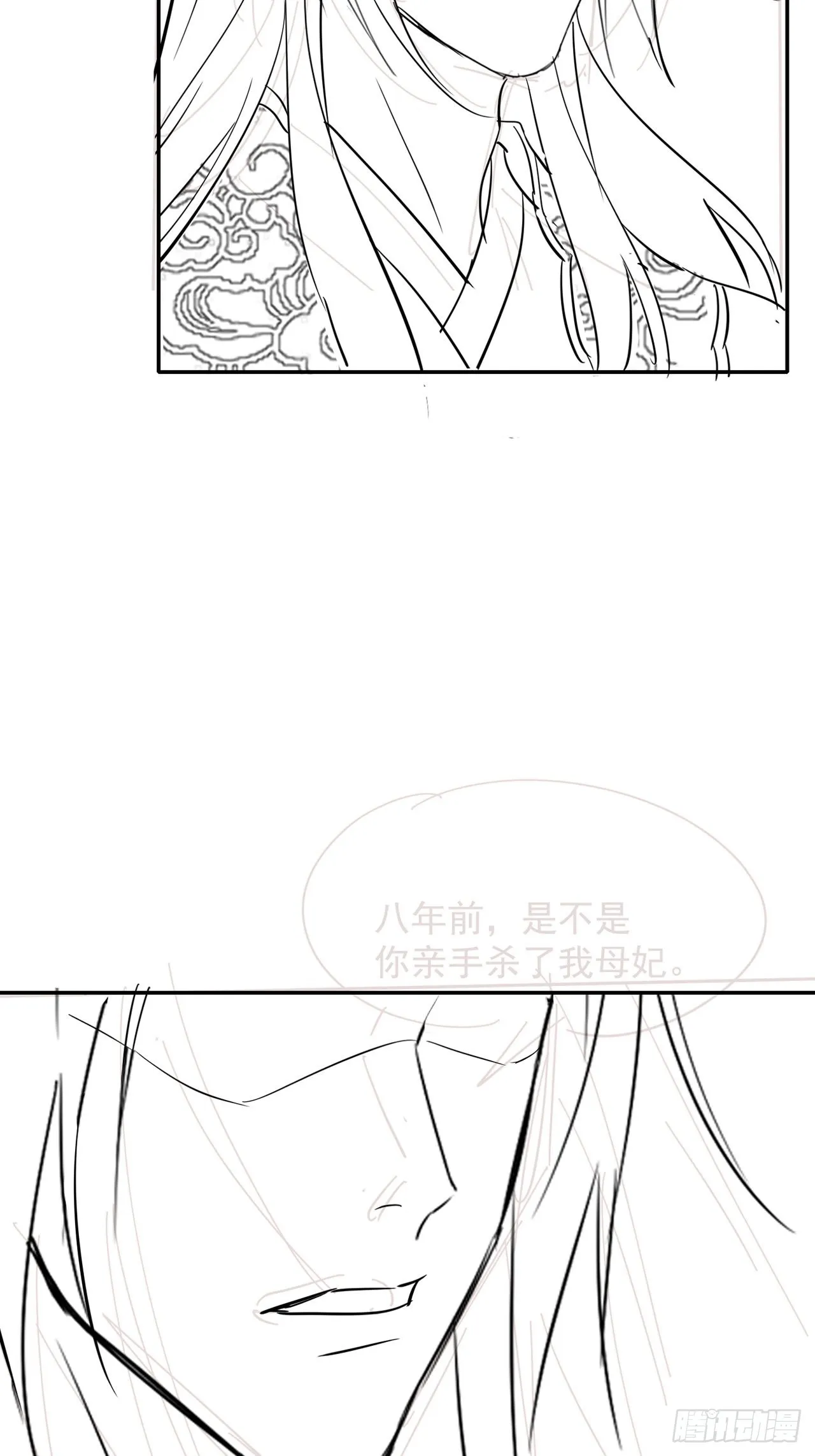 074 小卓垂危，烟火被延误 第42页