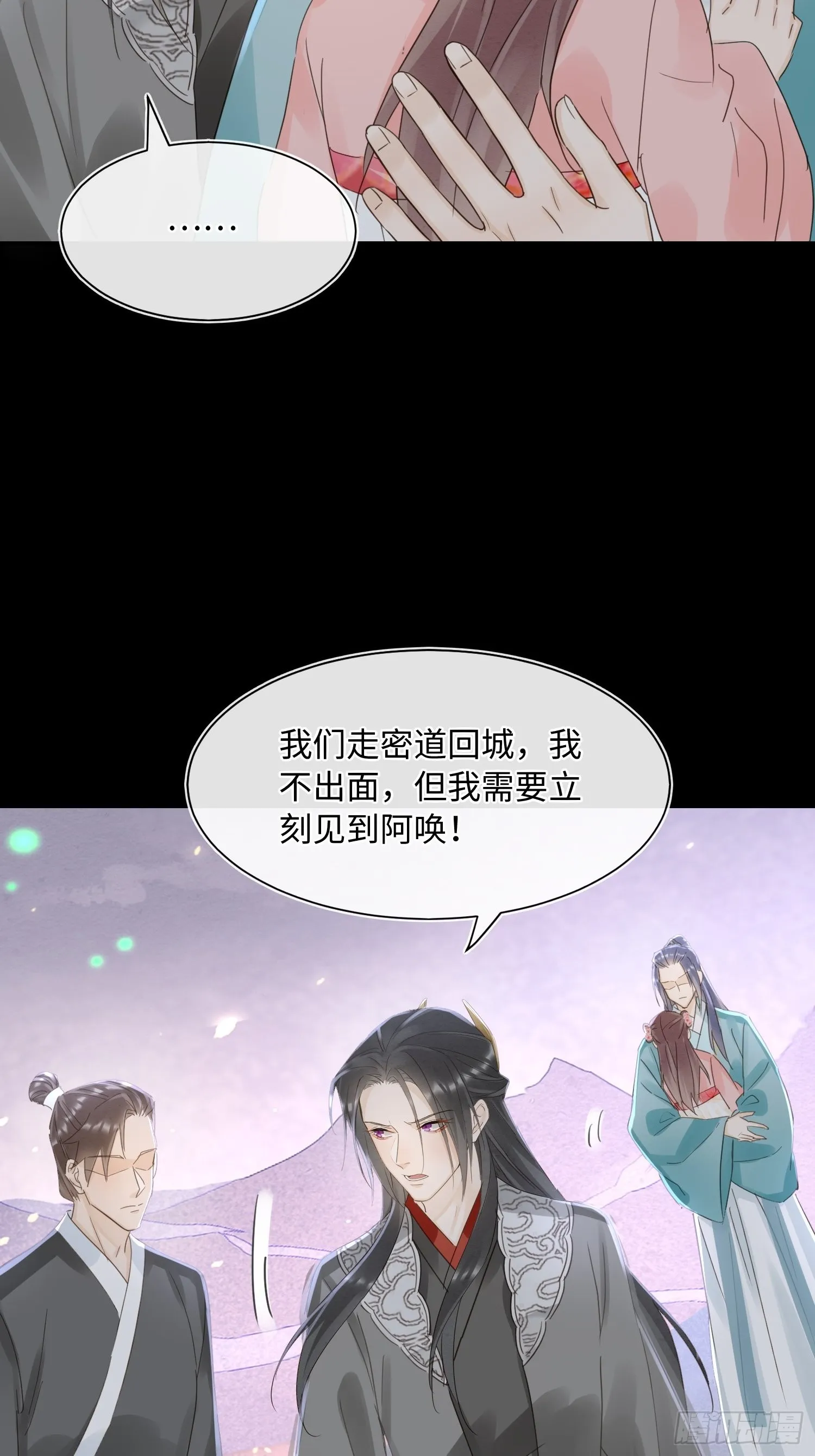 075 这张脸你还敢喜欢吗？ 第11页