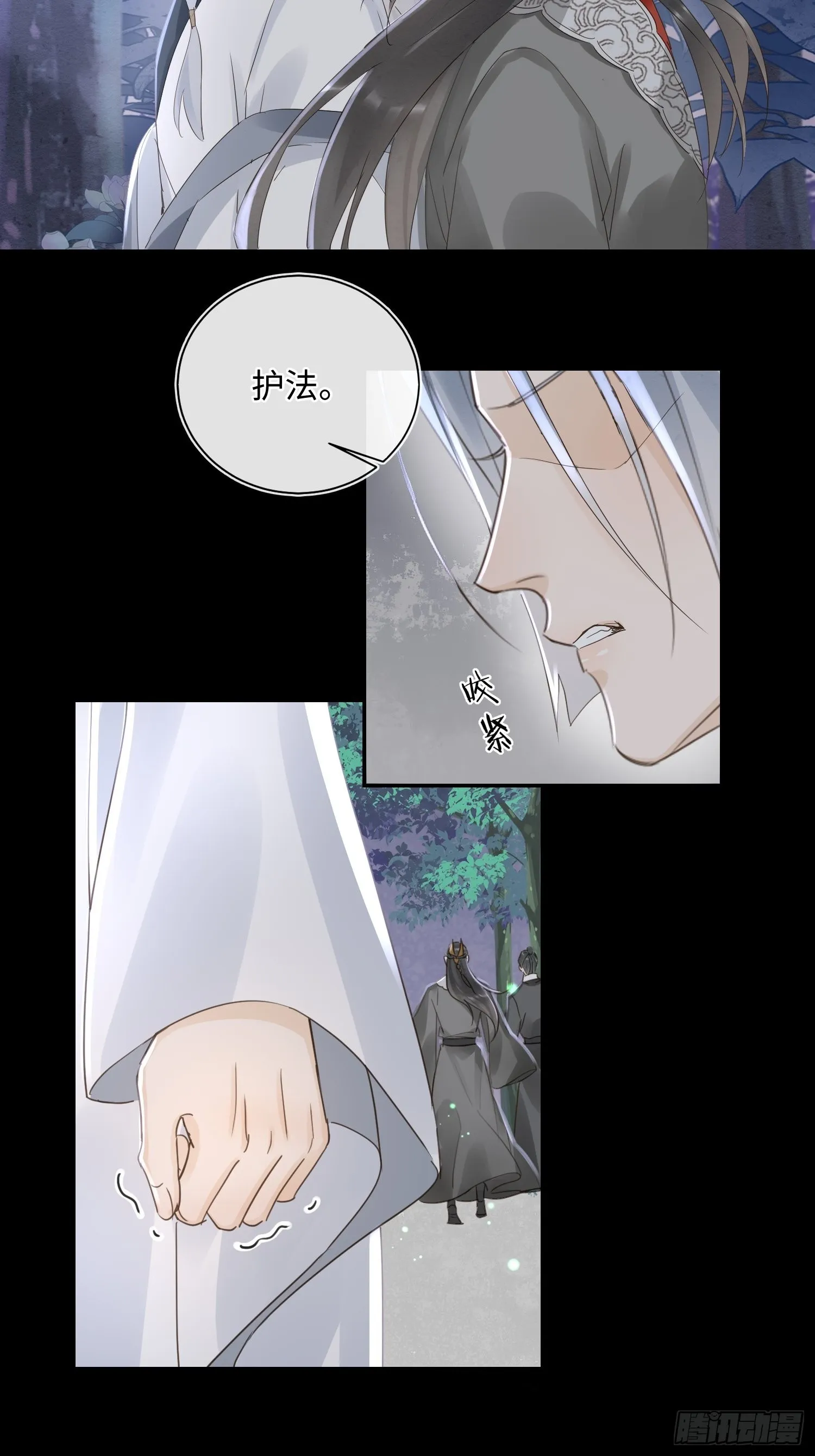 075 这张脸你还敢喜欢吗？ 第13页