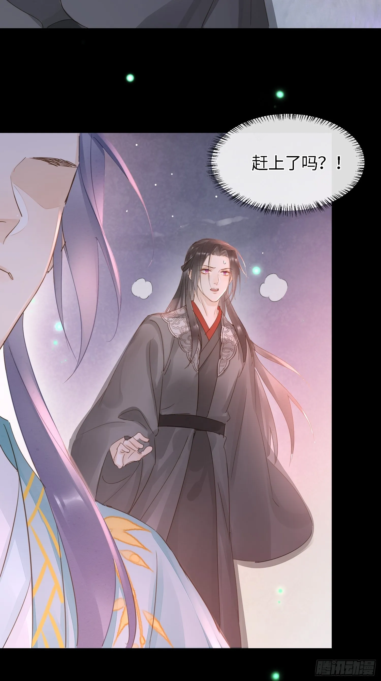 075 这张脸你还敢喜欢吗？ 第22页